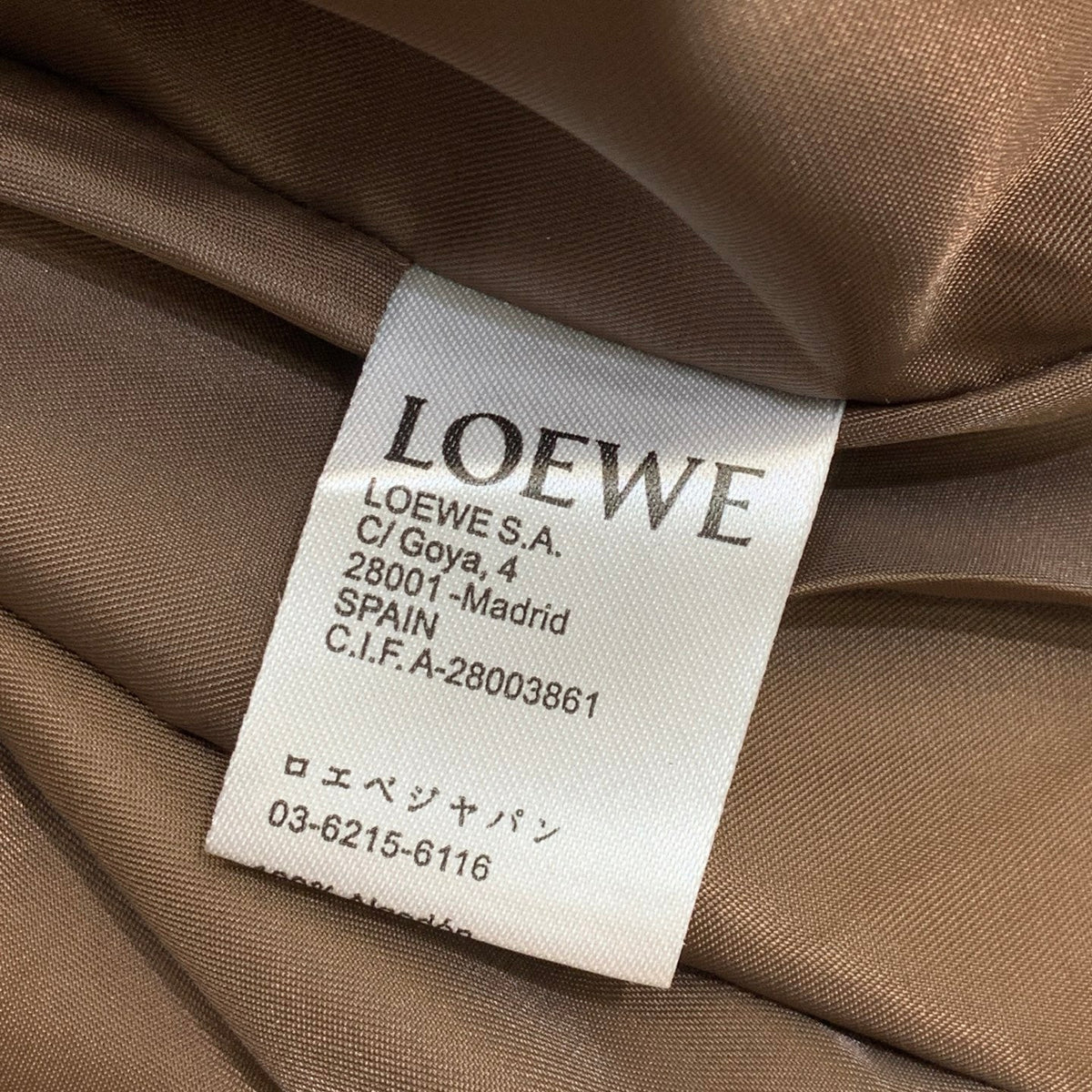 Loewe 26s Jacket Brown Cotton 445340