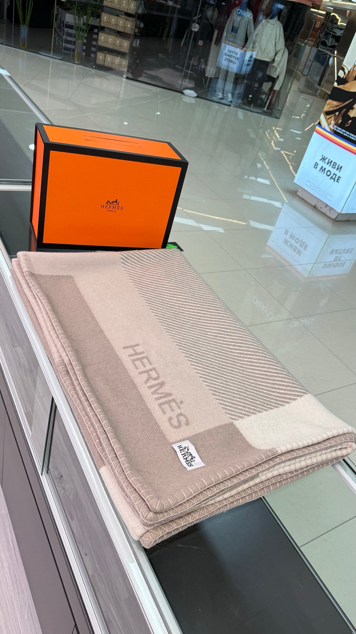 Hermes 26s Riviera Blanket 144x200cm Brown Wool 528127