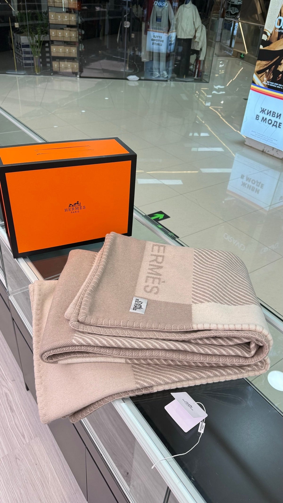 Hermes 26s Riviera Blanket 144x200cm Brown Wool 528127