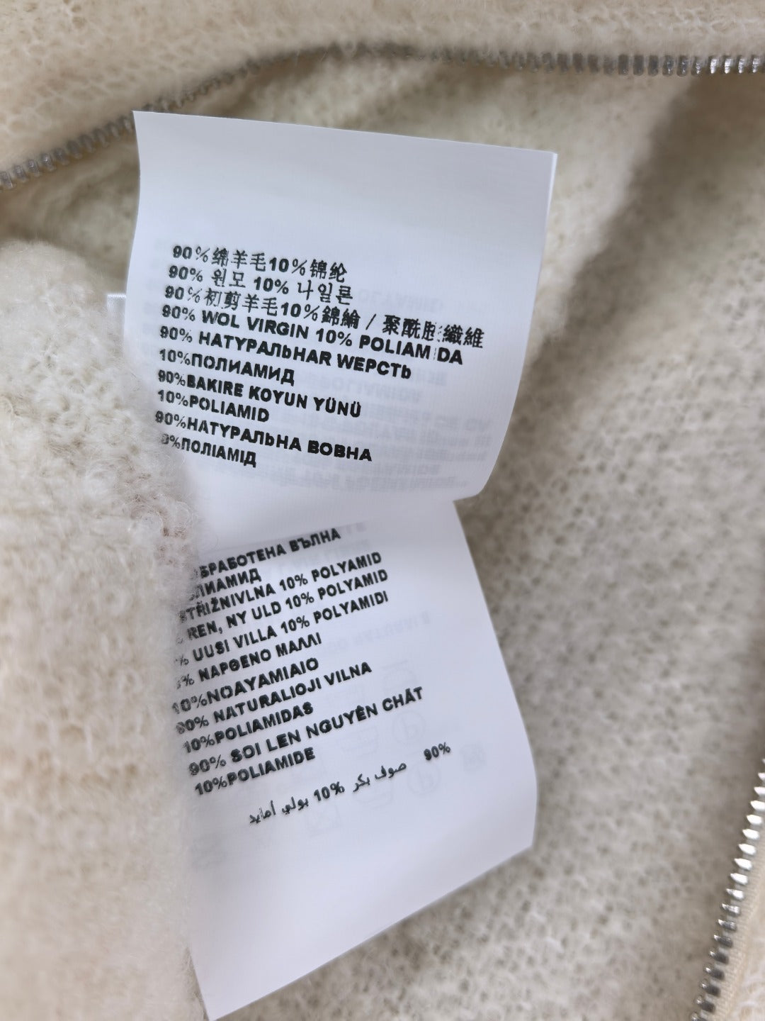 Miu 26s Double-zip Crew Neck Cardigan Cream 424807