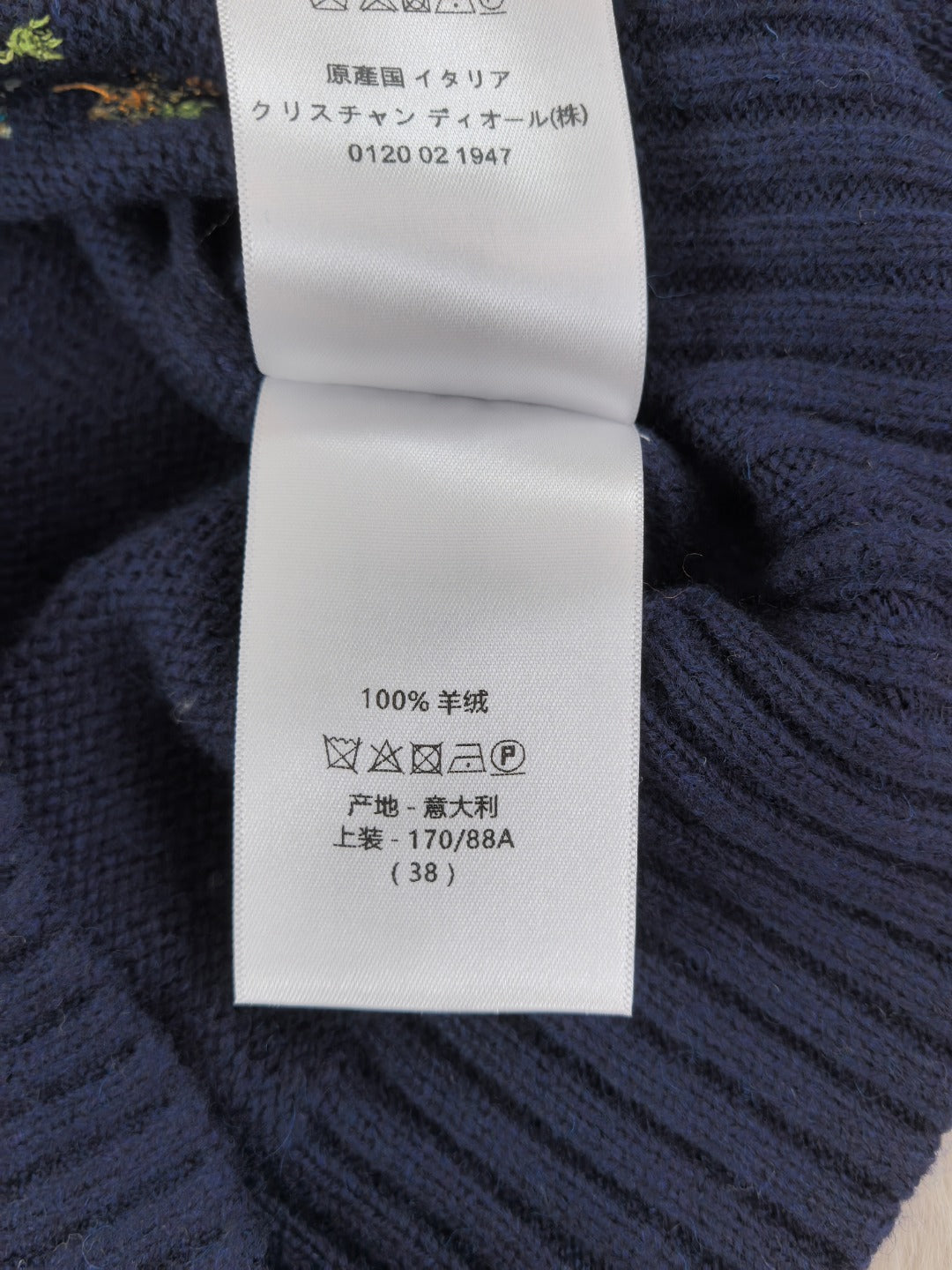 Dior 26s Floral Intarsia Knit Sweater Navy Blue 451035