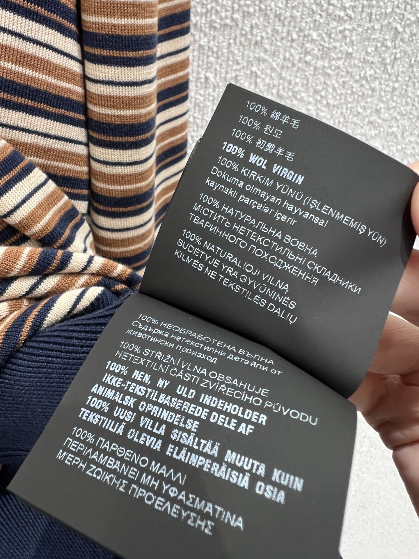 Miumiu 2026 Striped Long-sleeve Knit Polo Shirt Beige Brown Multicolour Wool 349007