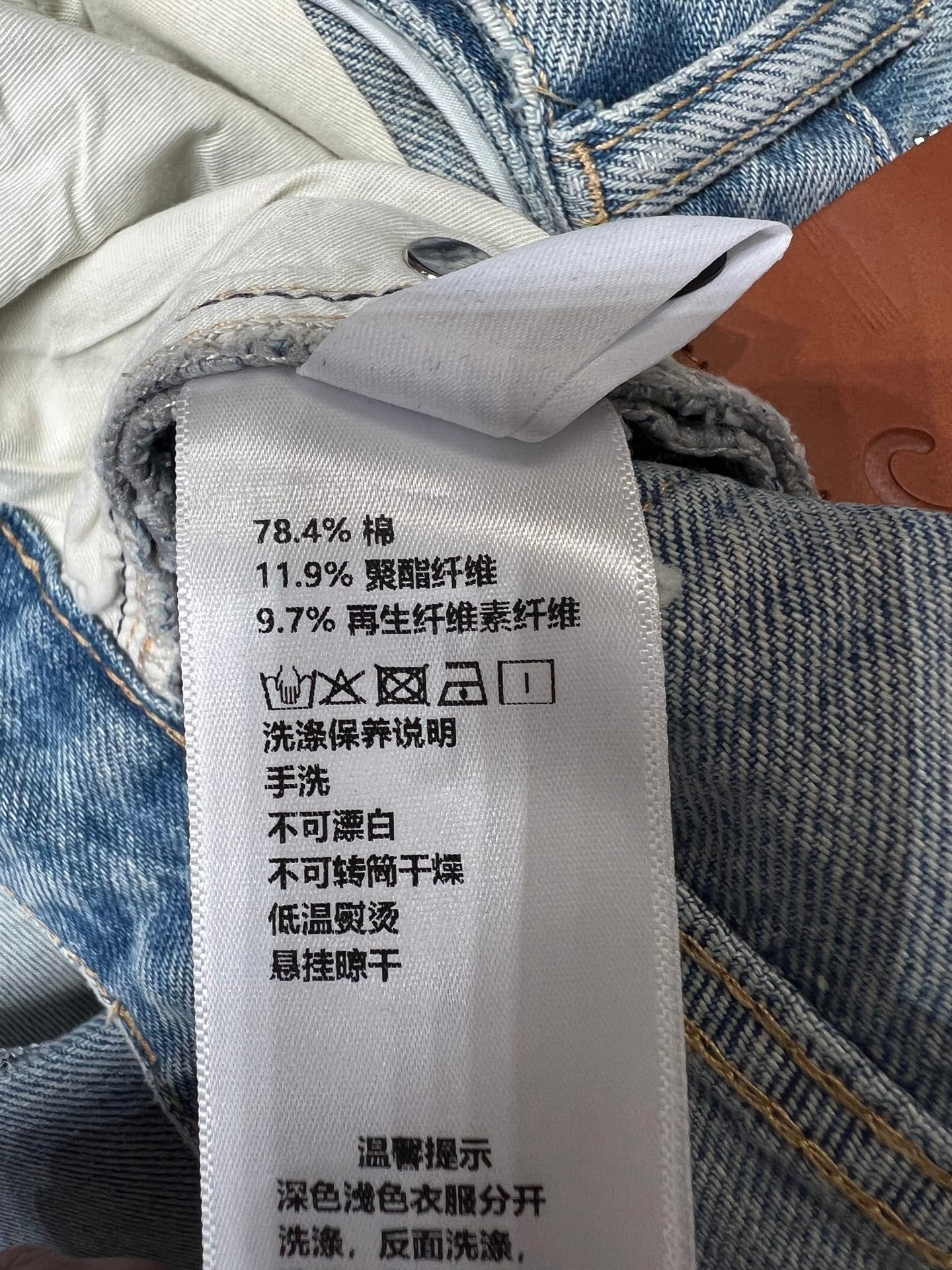 Annsevenwang Wide-Leg Jeans Light Blue Denim 370097