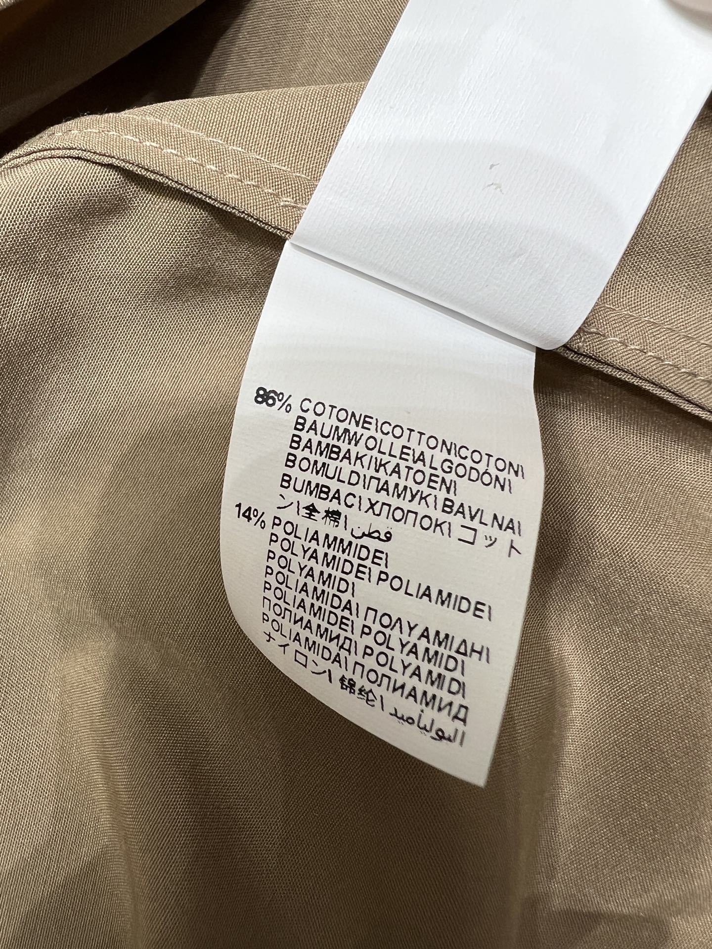 Brunello Cucinelli 26s Belted Shirt Dress Taupe Polyamide Cotton 397703
