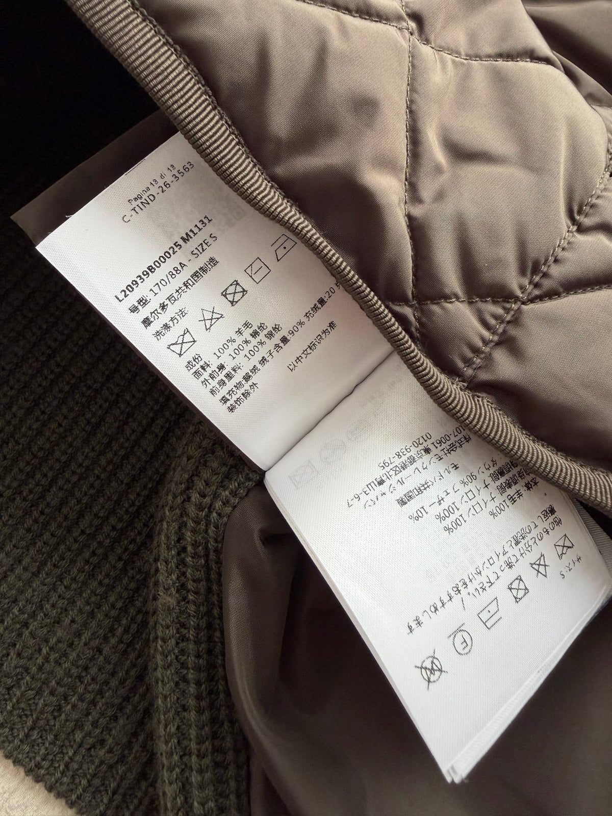 Moncler 26s Jacket Green Quilted Knit 447271