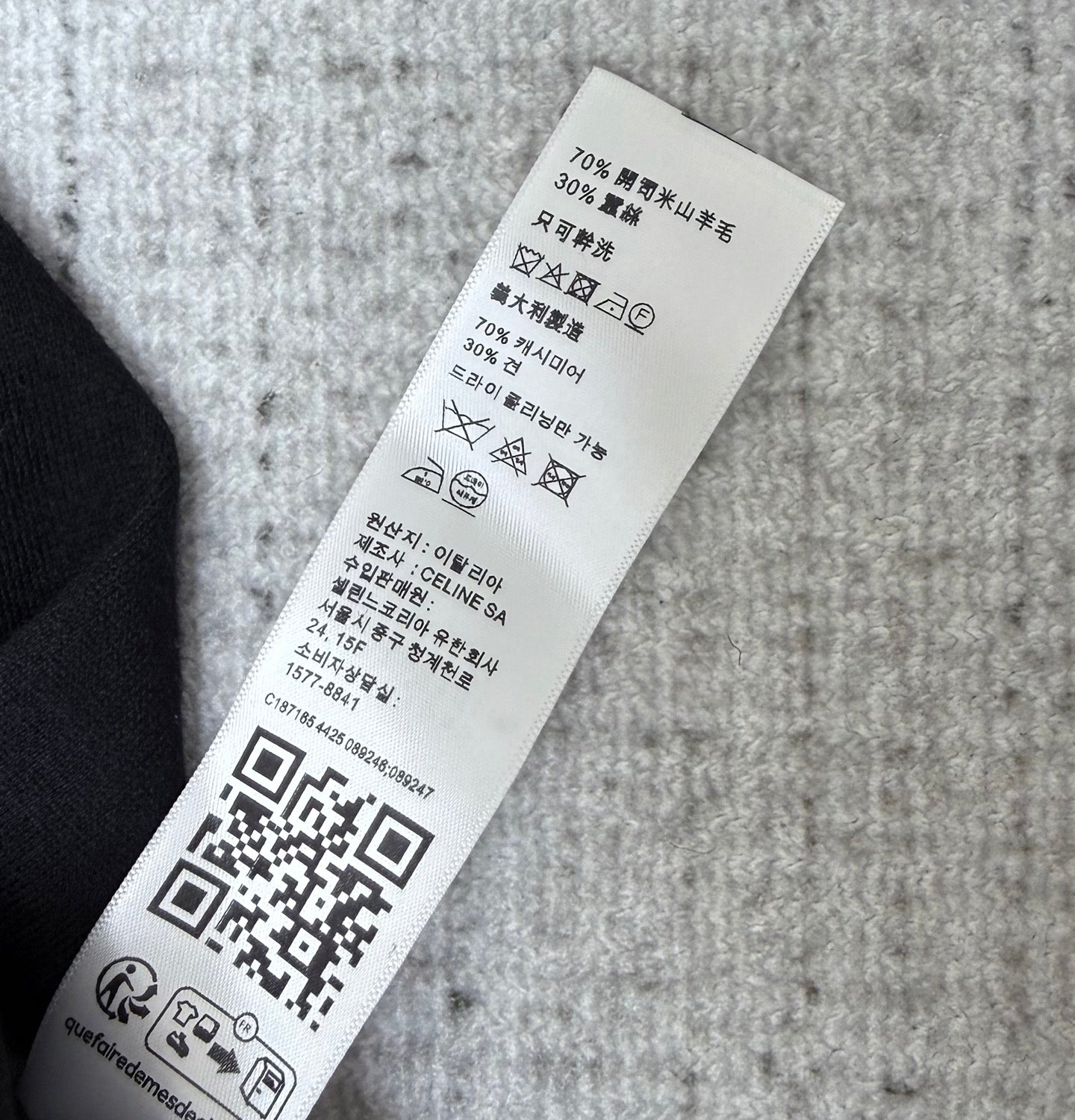 Celine 26s Polo Sweater Cashmere Silk 398026
