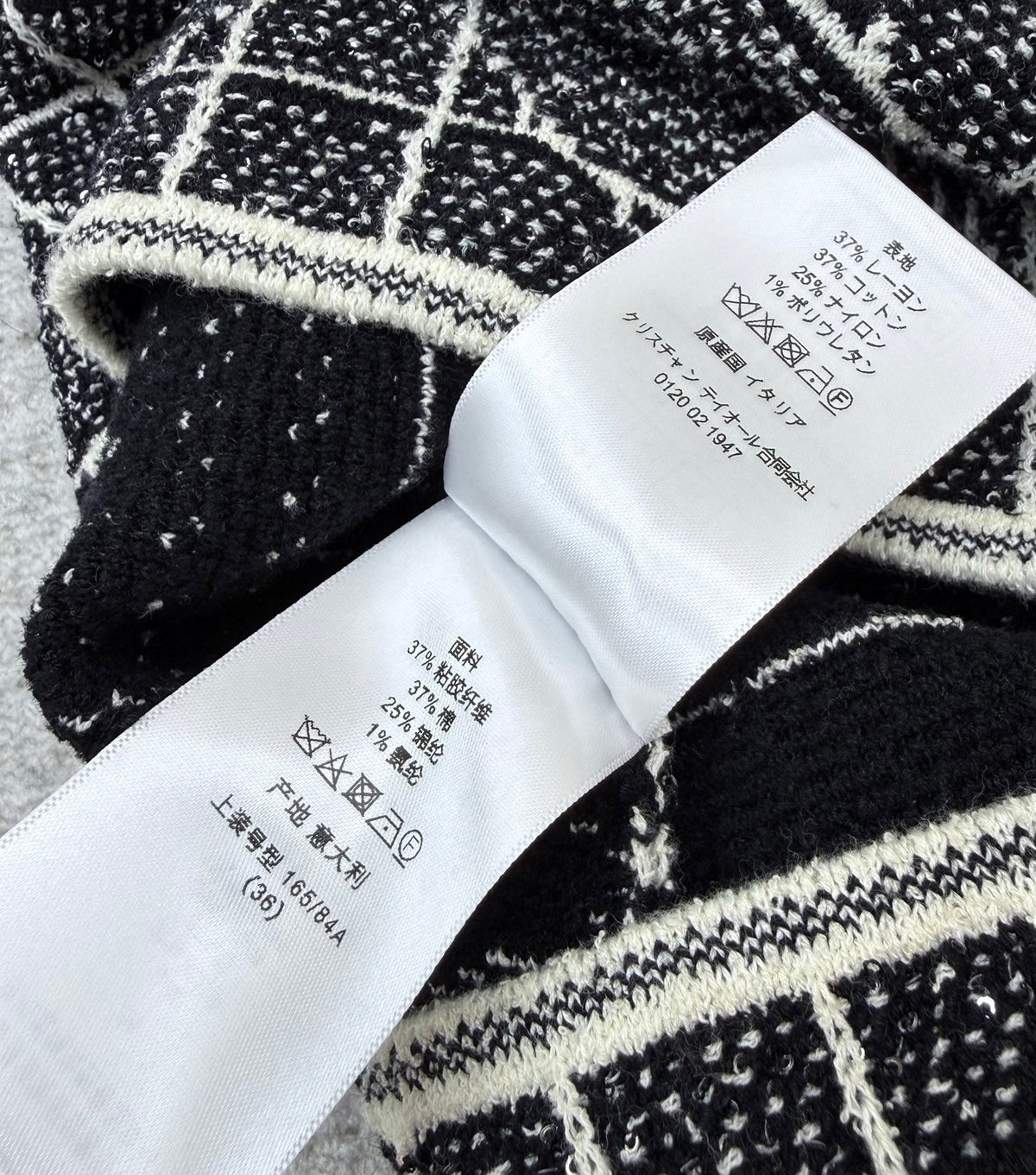 Dior 26s Knit Dress Black Viscose Cotton 432920