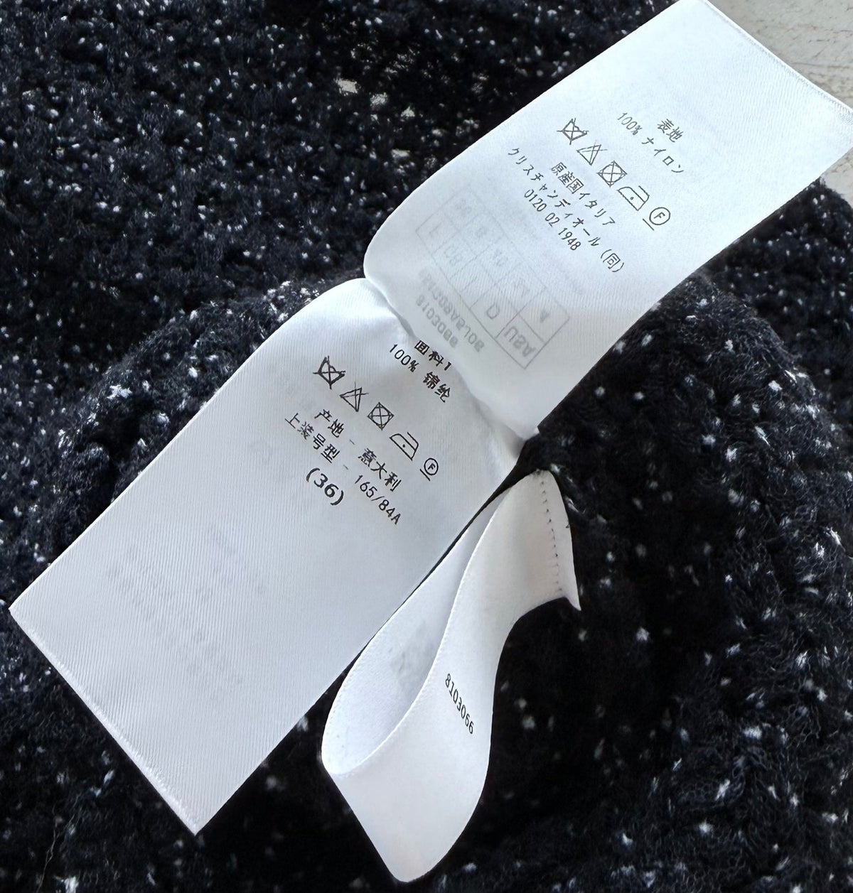 Dior 26s Knit Cardigan Black Polyamide 432837