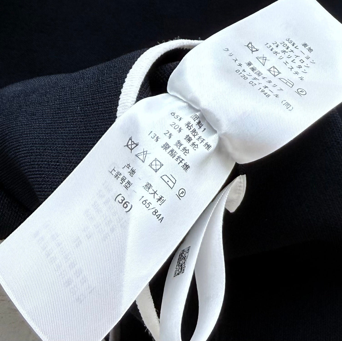 Dior 26s Knit Cardigan Black Viscose Mix 432887