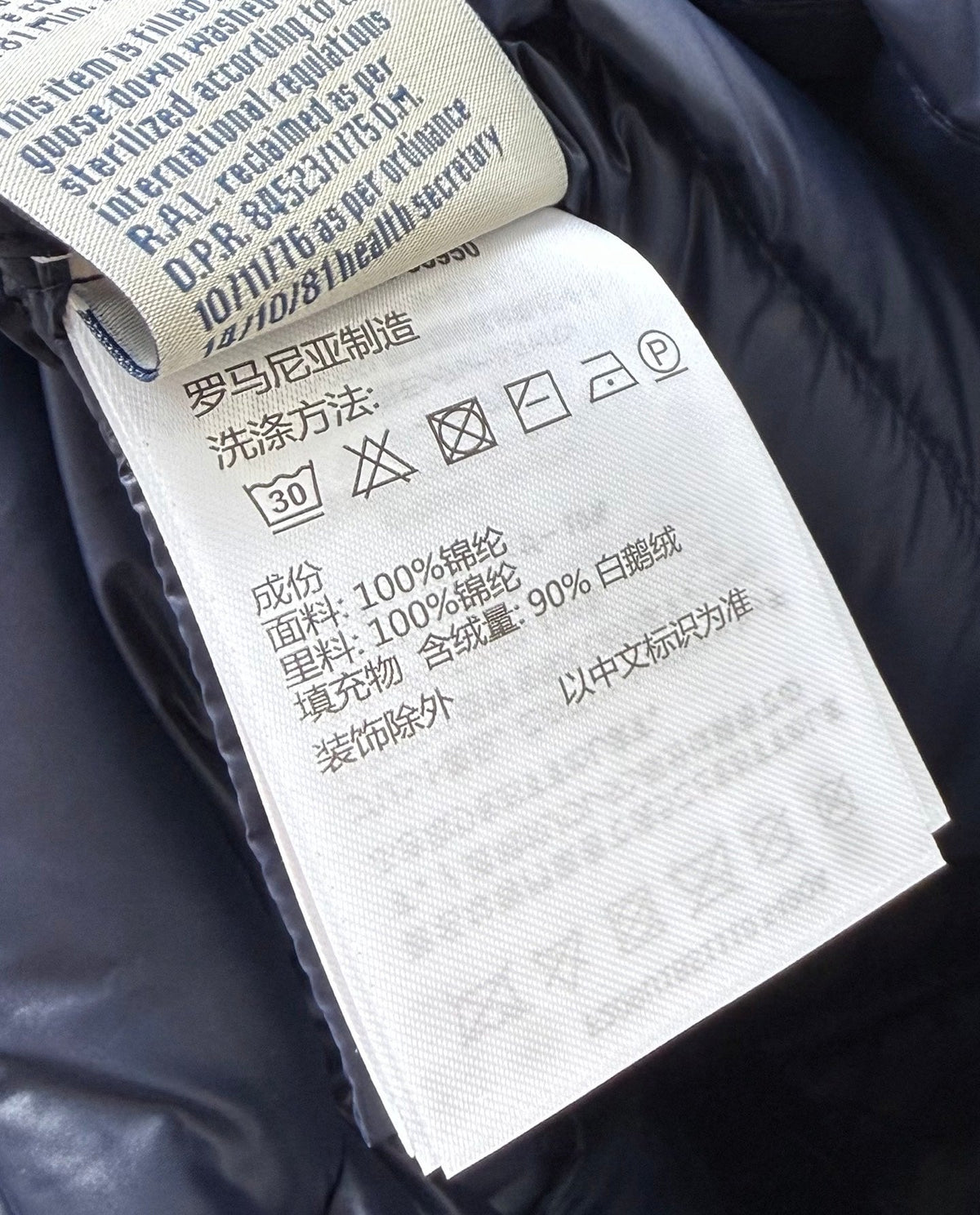 MC 26s Long Down Jacket Navy Polyamide 432972