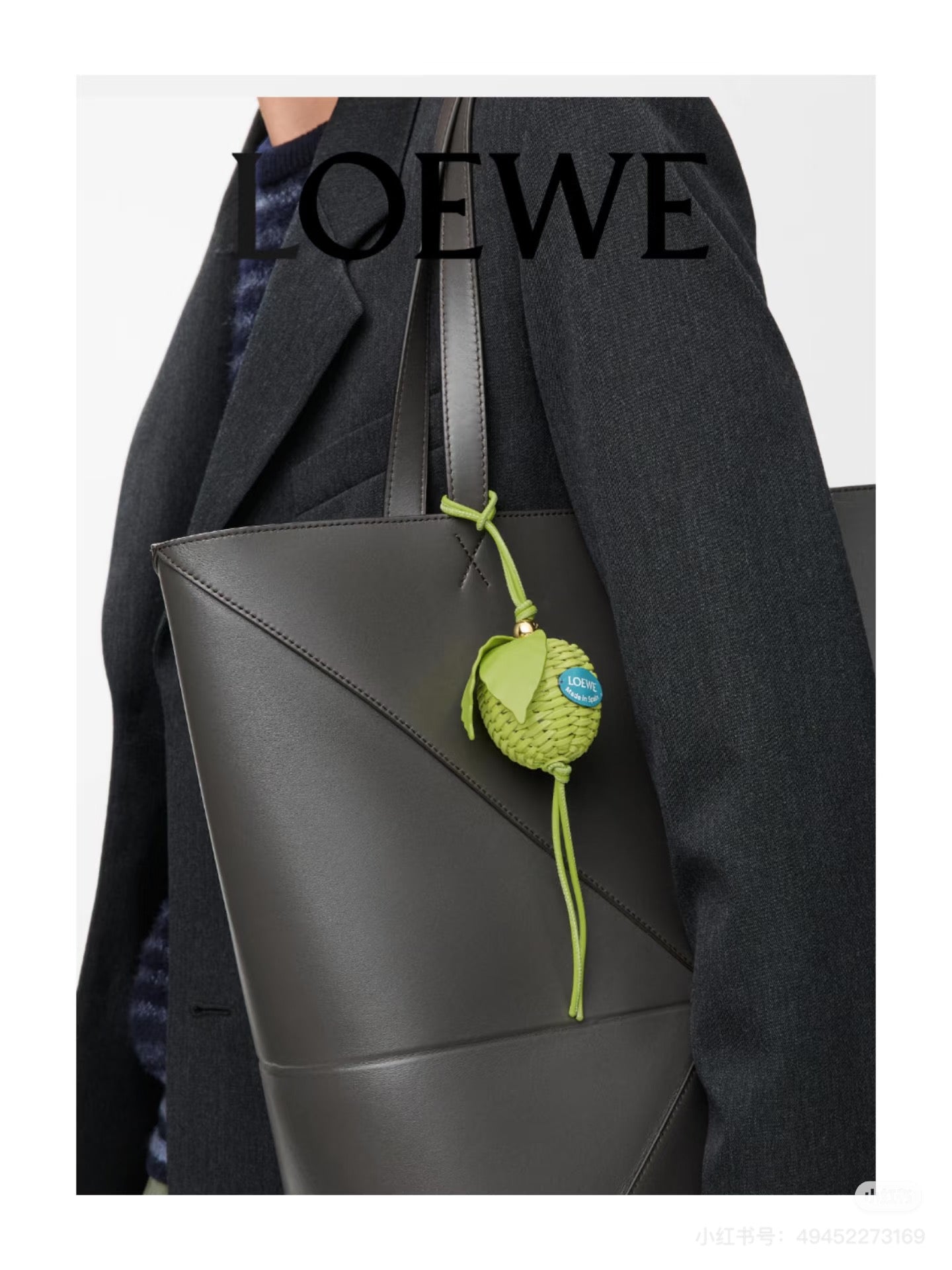 Loewe Charm Bag Apple Green Leather