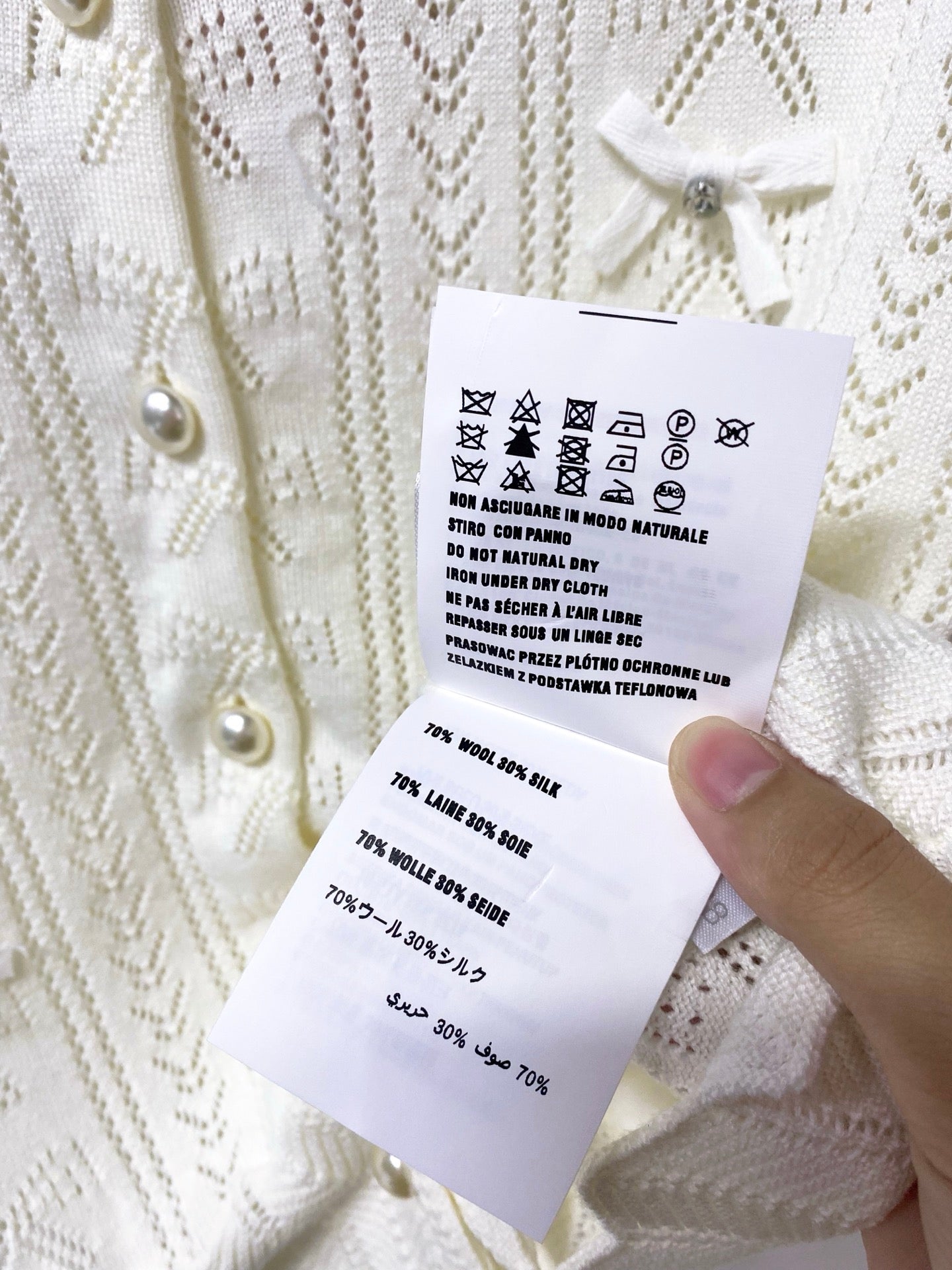 Miu 26s Knit Cardigan Top 1249
