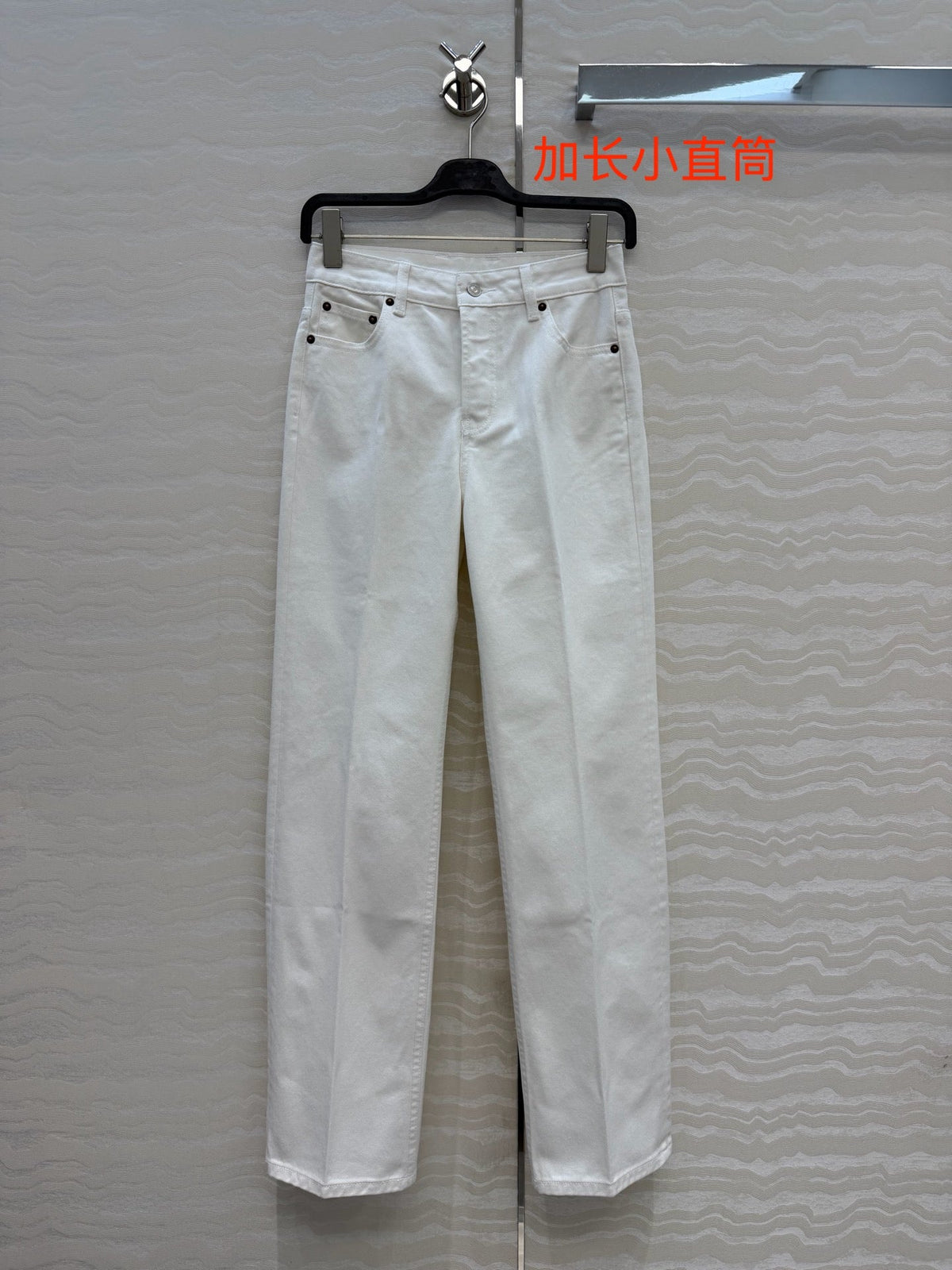 Celine 26s Straight-Leg Jeans White Denim 427212