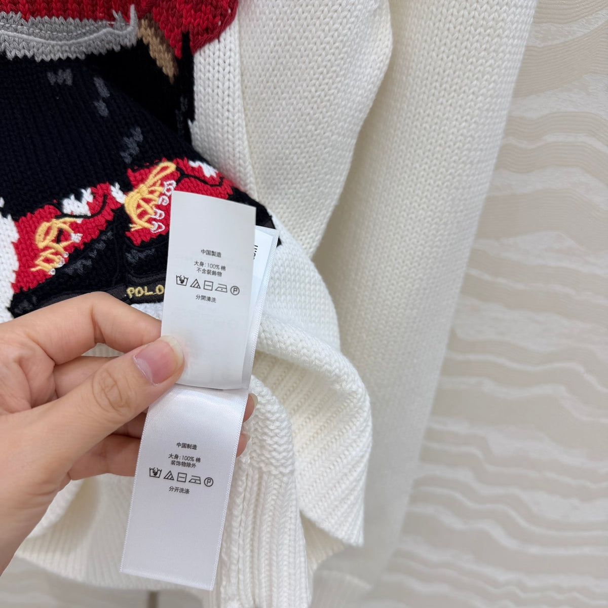 Ralph Lauren 26S Polo Bear Collar Knit Sweater Cream White 440986