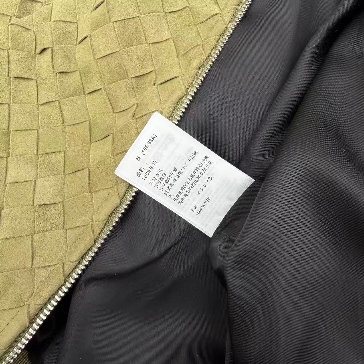 BV Jacket Intrecciato Light Olive Green Suede Blouson 342681