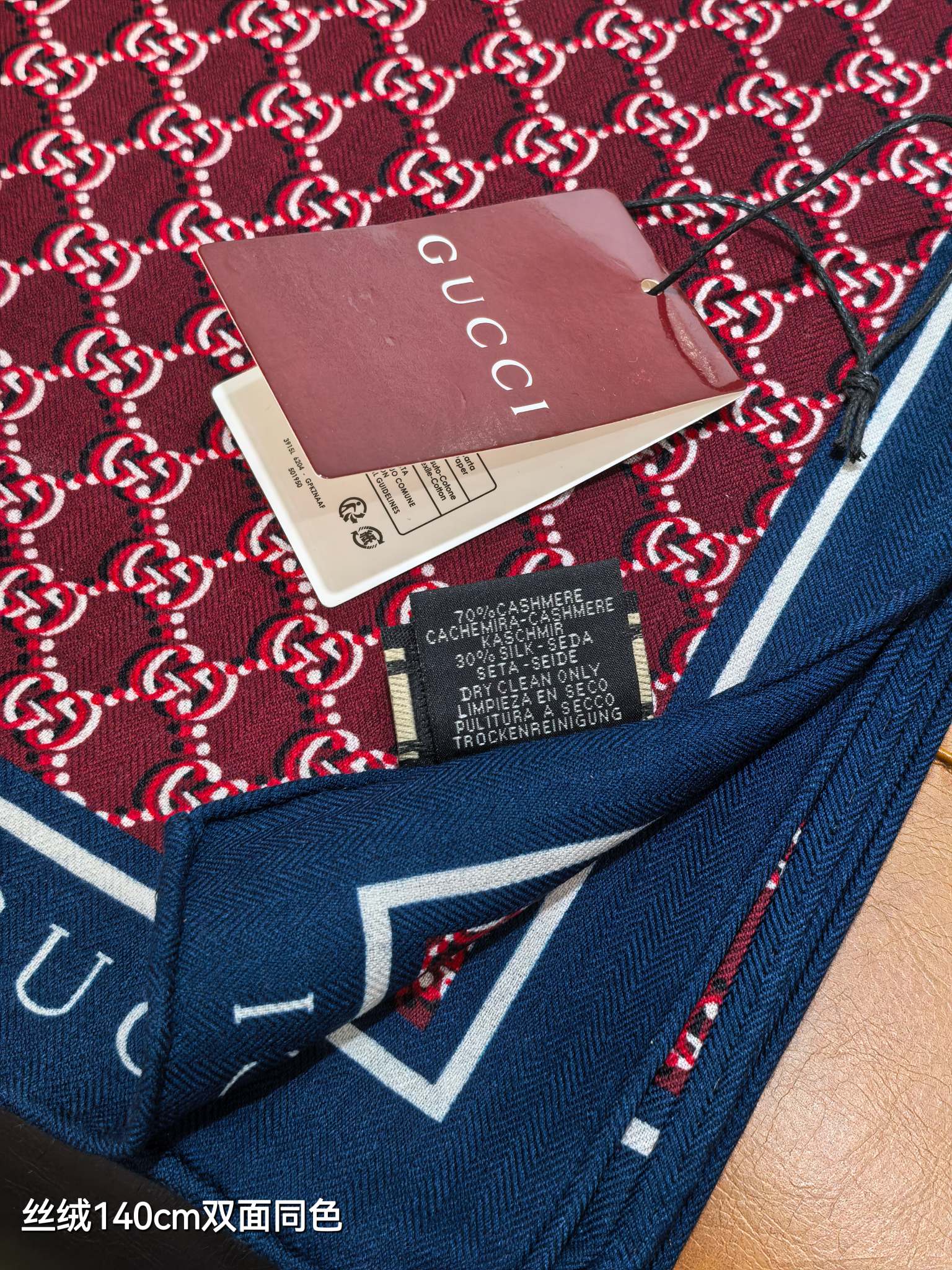 GG Shadow-Print Silk Scarf 140 Burgundy Blue Cashmere Silk 145778