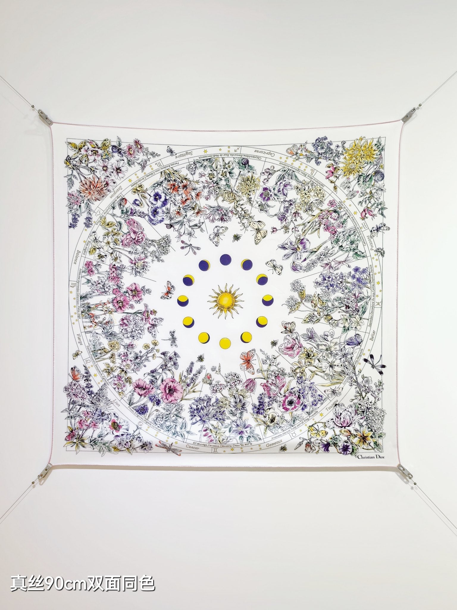 CD Astral Flowers Scarf 90x90 White Colorful Twill Silk 219474
