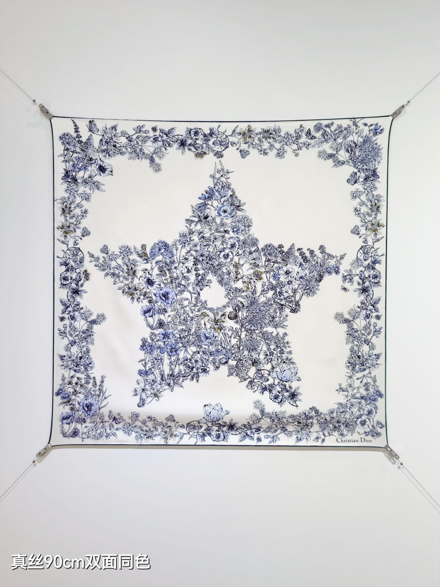 CD Star Scarf 90x90 Blue Colorful Twill Silk 219475