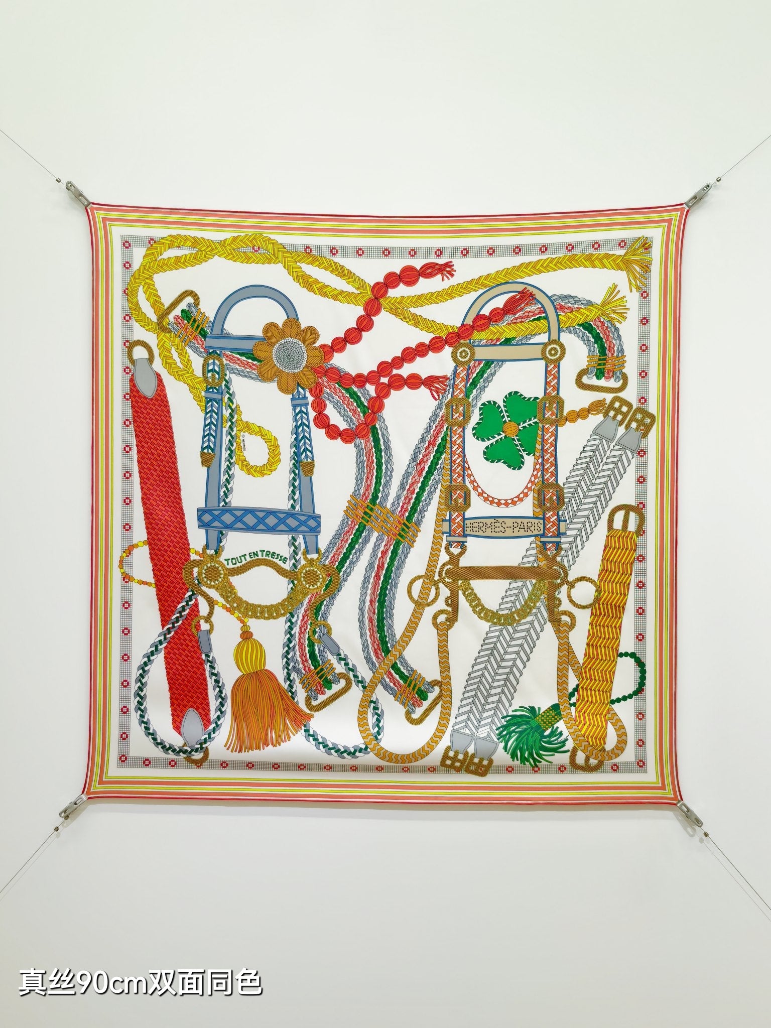HM Tresse Scarf 90x90 Ivory Colorful Twill Silk 198471