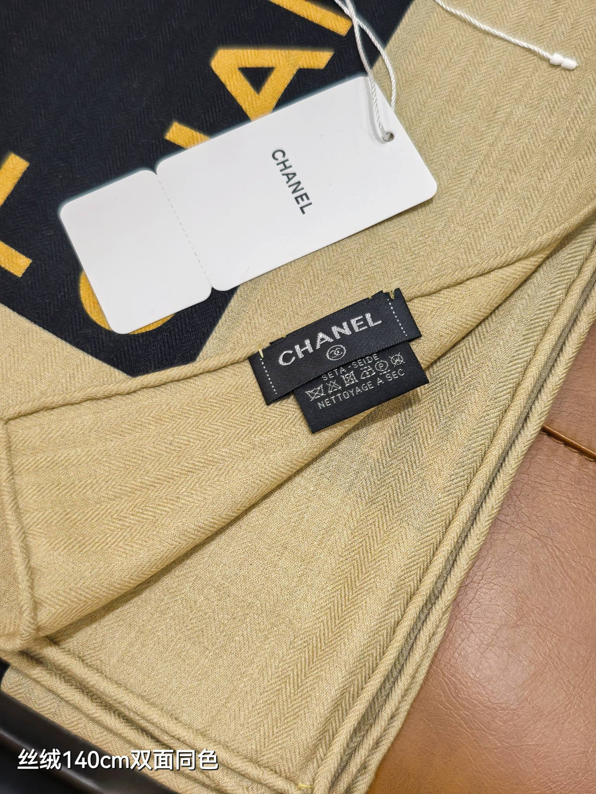CC Scarf 140x140 Colorful Twill Silk Cashmere 485426