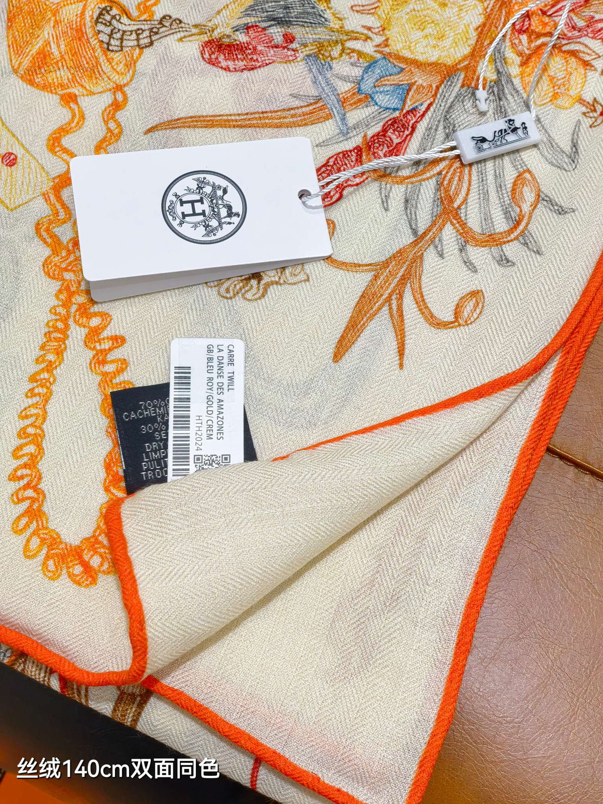 HM Scarf 140x140 Colorful Twill Silk Cashmere 538428