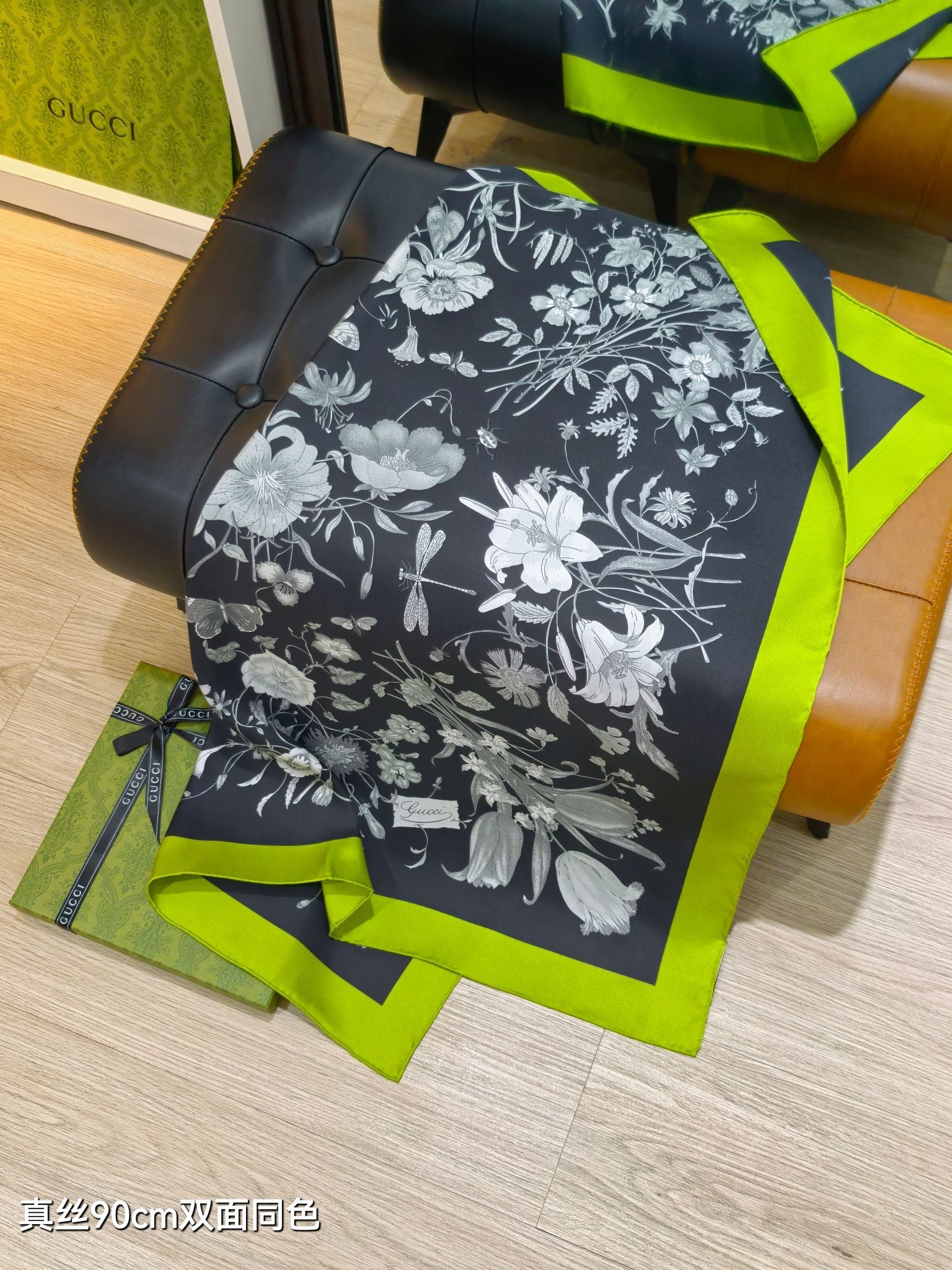 GG All-over Floral Scarf 90x90 Black Green Twill Silk 212066