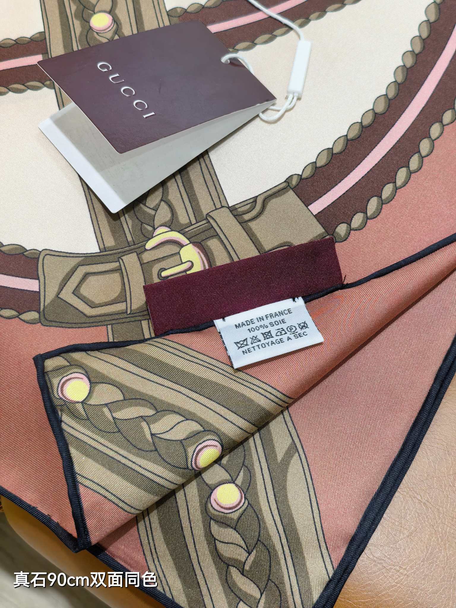 GG Jacquard Carré Scarf 90x90cm Brown Colorful Silk Twill 209974