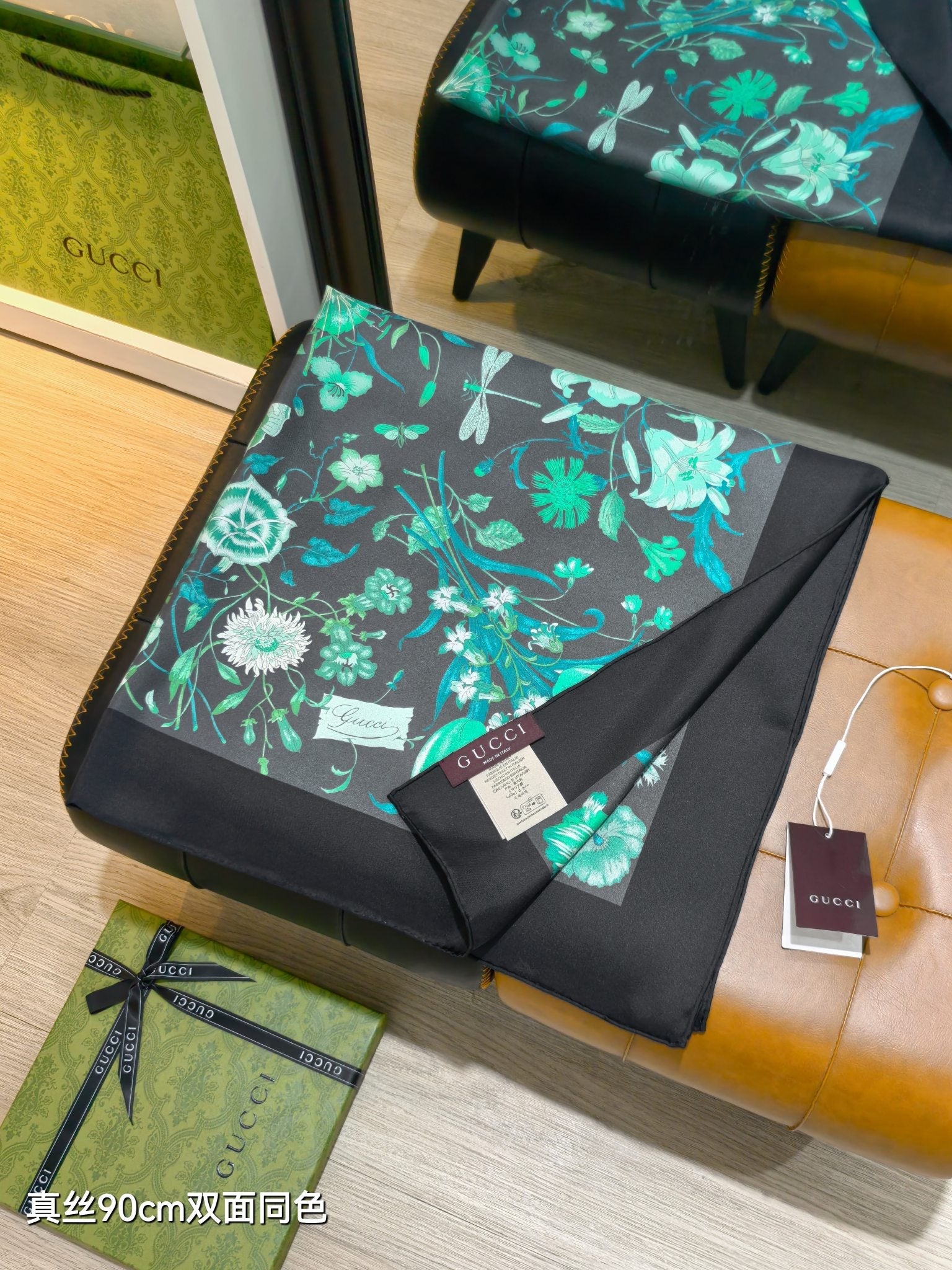 GG All-over Floral Scarf 90x90 Black Teal Green Twill Silk 212067