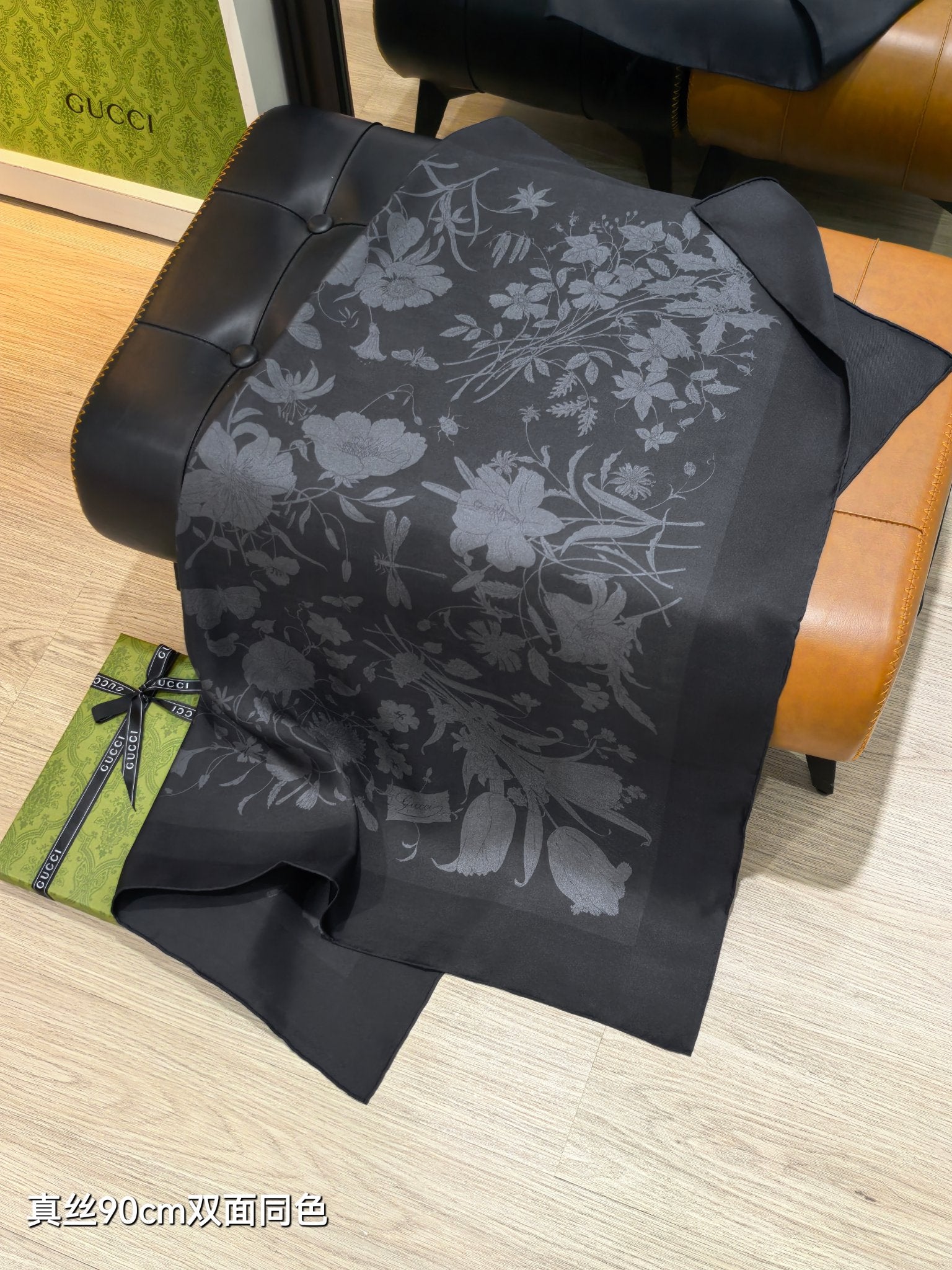 GG All-over Floral Scarf 90x90 Black Twill Silk 212068
