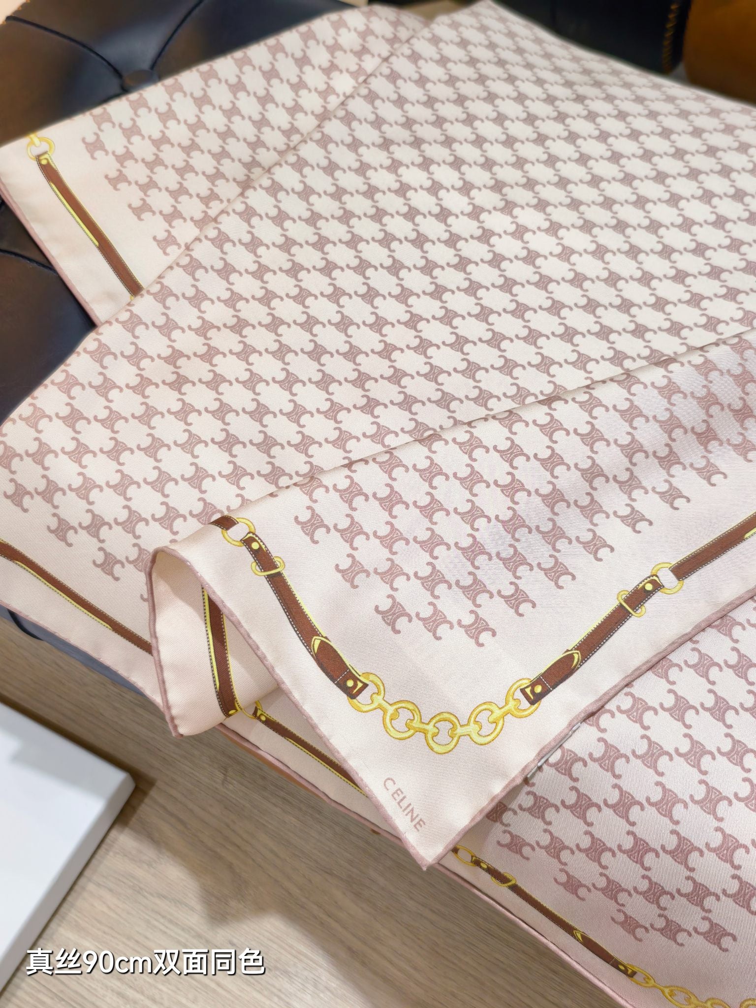 Celine Bandana Scarf 90x90 Beige Colorful Twill Silk 219454