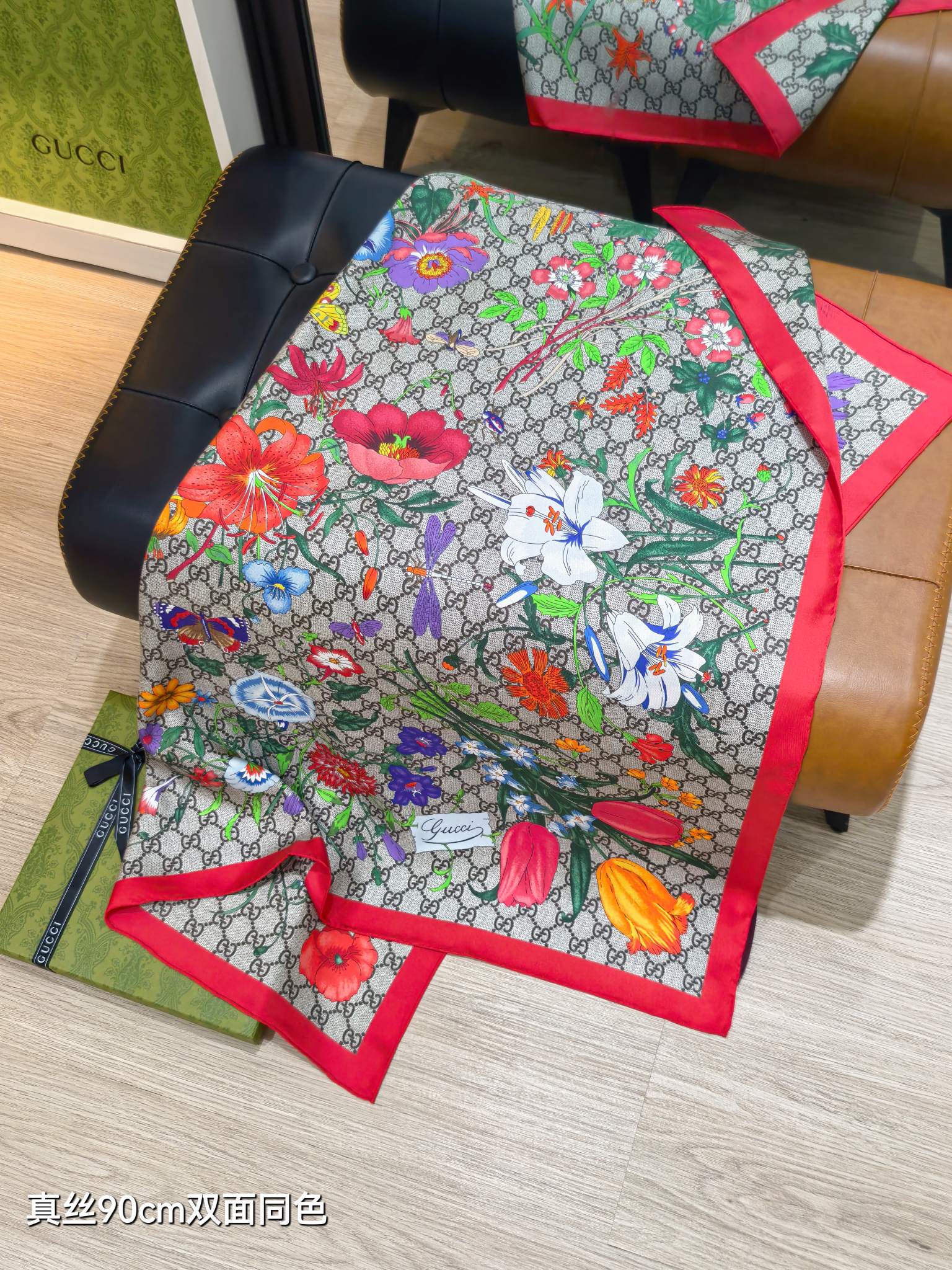 GG Printed Flora Twill Carré Red Silk 212073