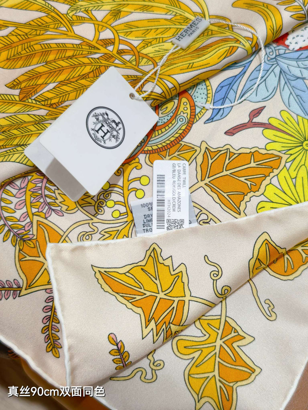 HM Scarf 90x90 Colorful Twill Silk 510859