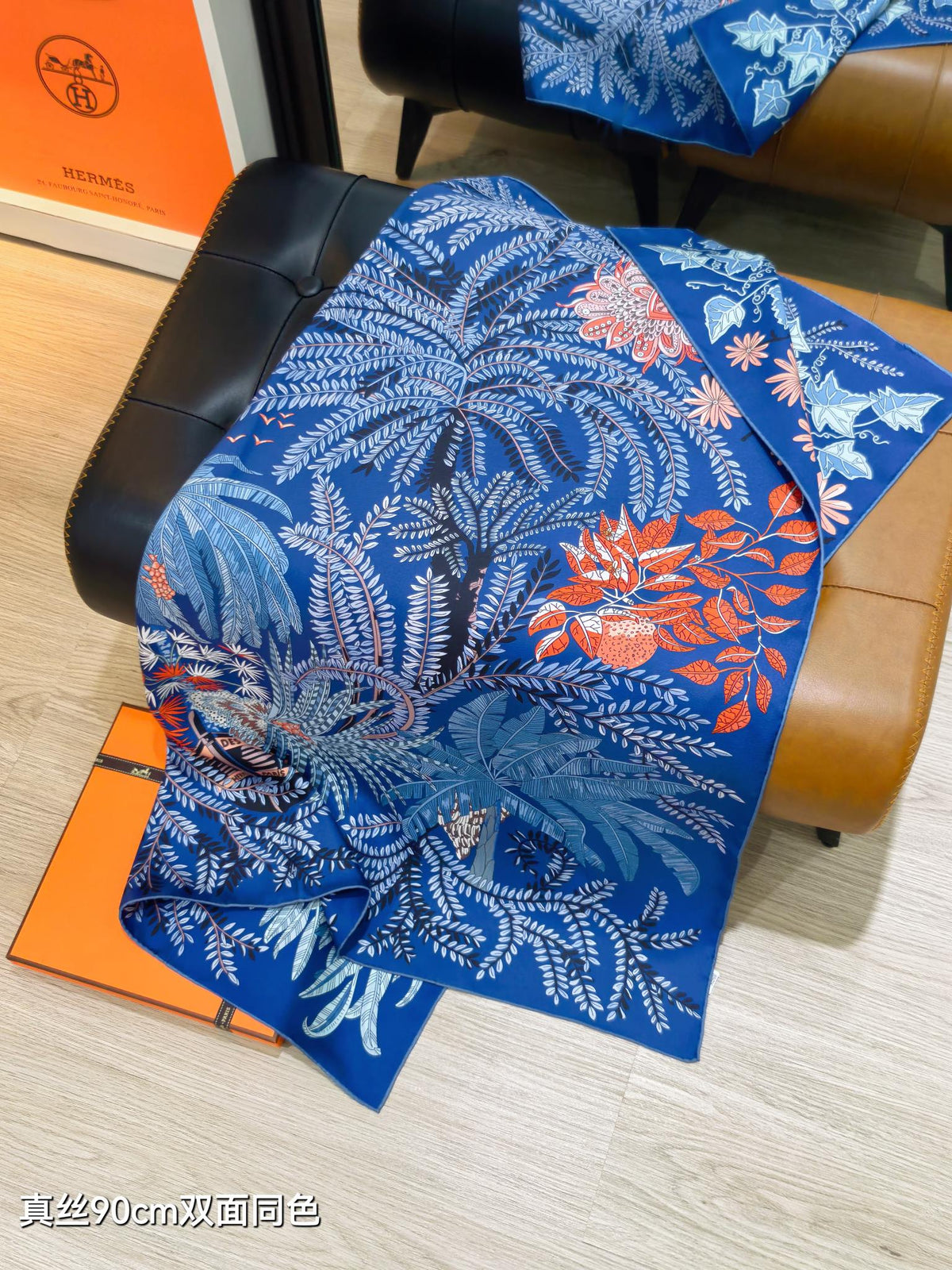 HM Scarf 90x90 Colorful Twill Silk 510860