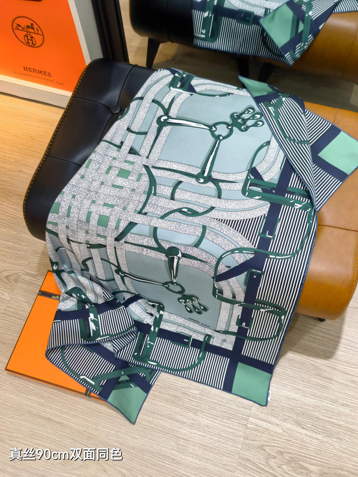 HM Scarf 90x90 Colorful Twill Silk 510864