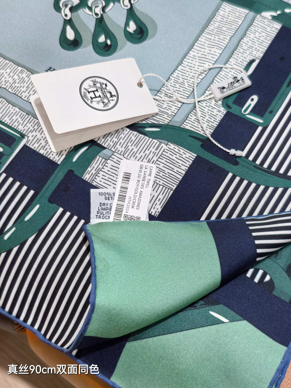 HM Scarf 90x90 Colorful Twill Silk 510864