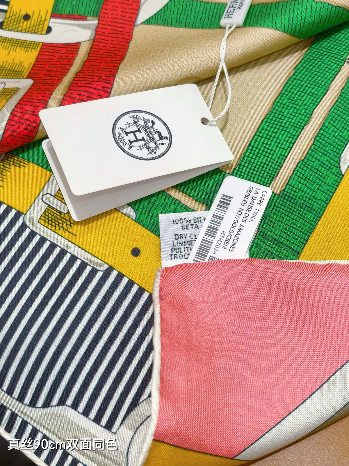 HM Scarf 90x90 Colorful Twill Silk 510865