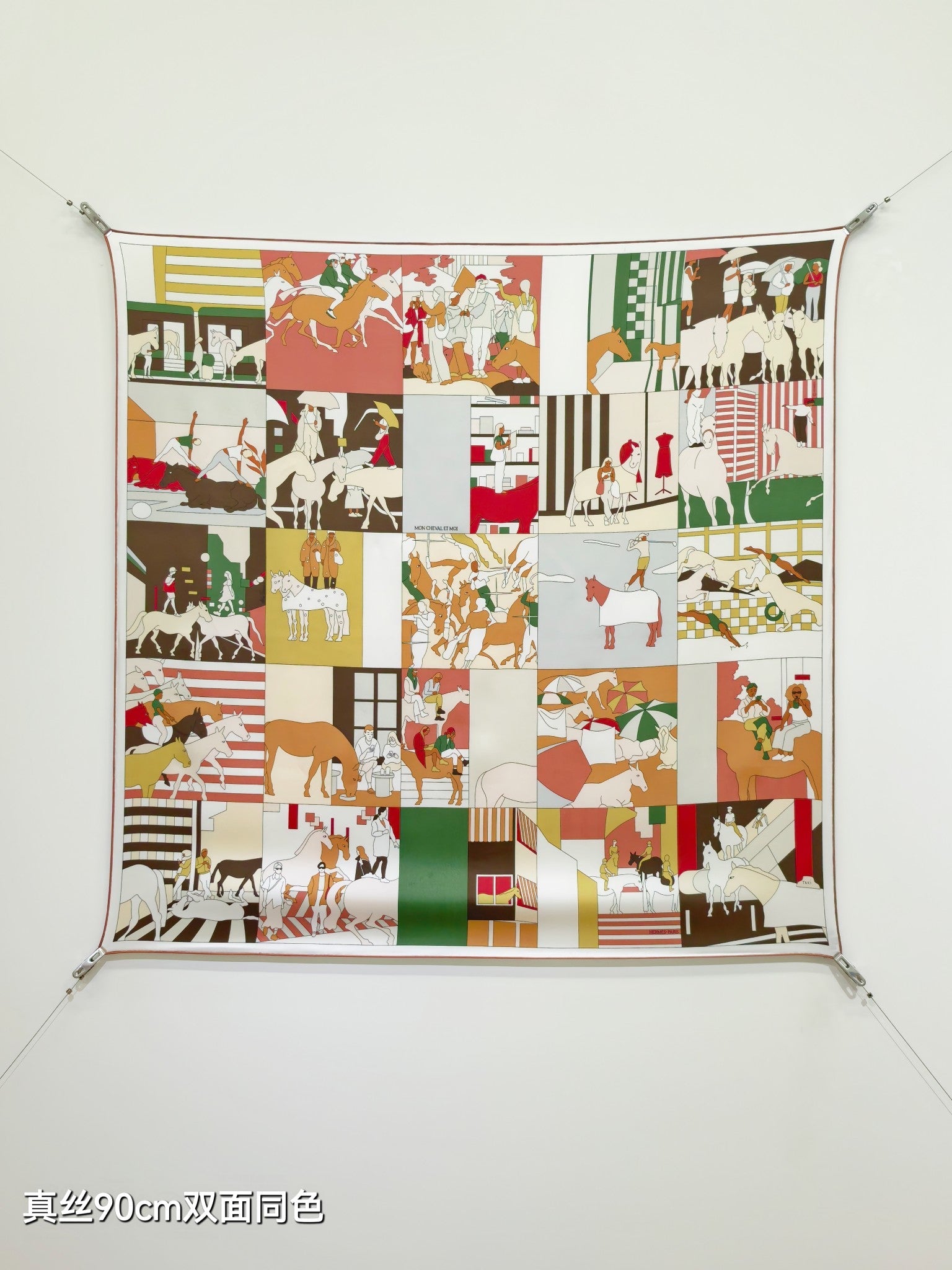 HM 26s Mon Cheval et Moi 90x90cm Scarf Twill Silk 402762
