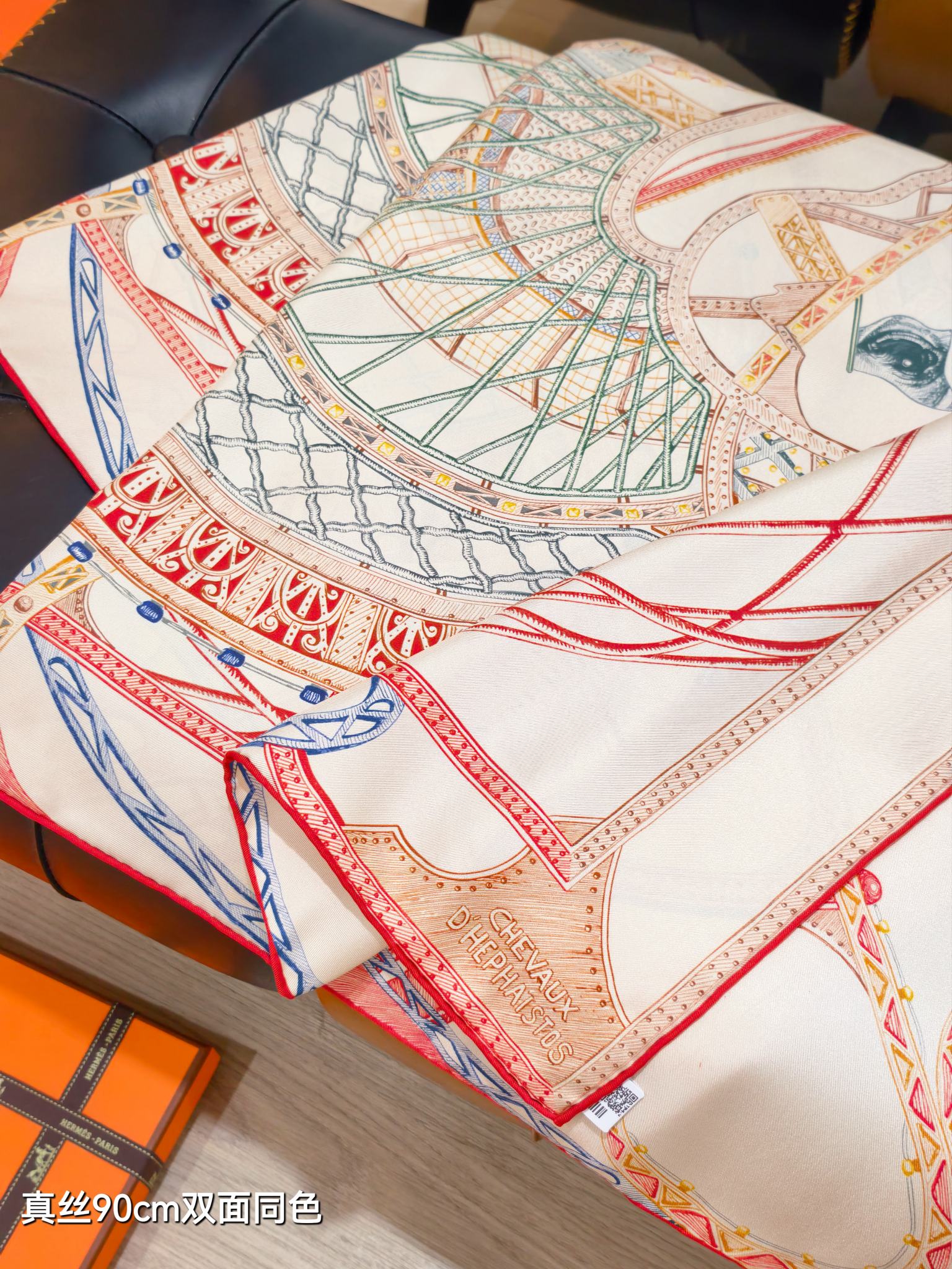 HM 26s Chevaux d'Hephaistos 90x90cm Scarf Twill Silk 402763