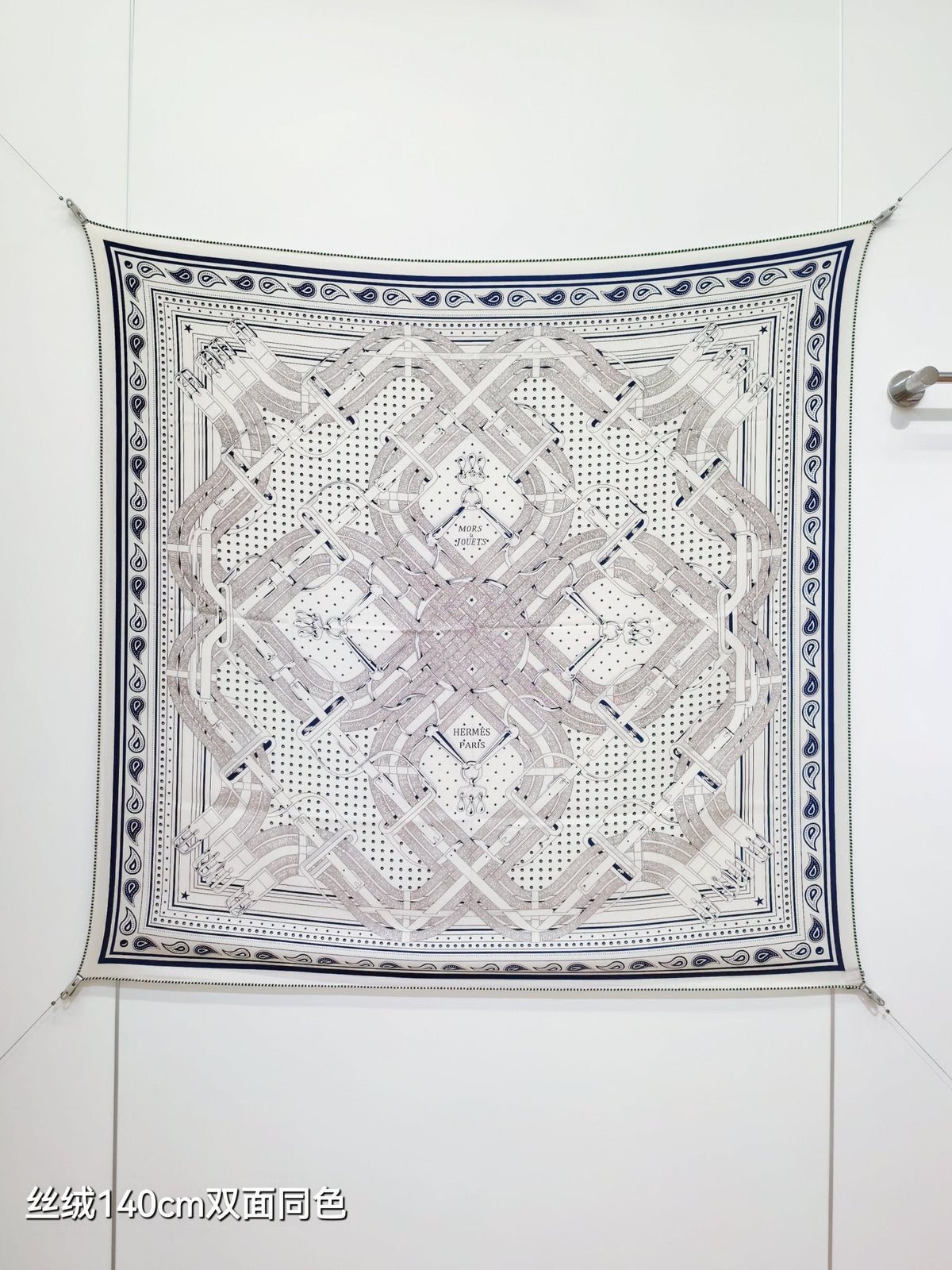 HM 26s Scarf 140 In Cashmere And Silk 498165