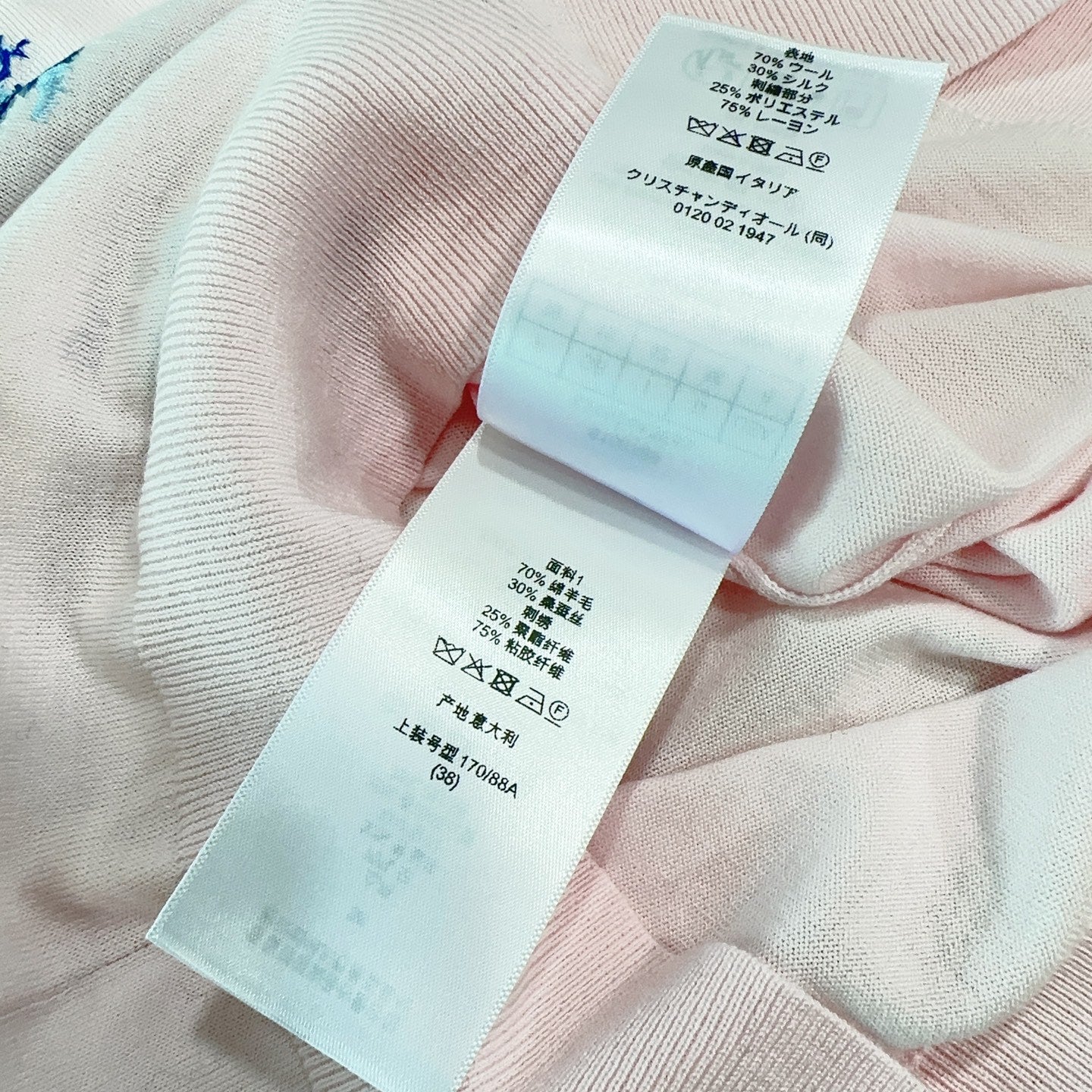 CD 26s Short-Sleeved Embroidered Sweater Light Pink Blue Knit 363516