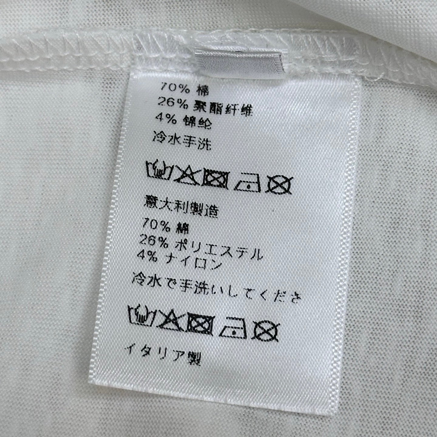 CD 26s Icons T-shirt White Cotton 363976
