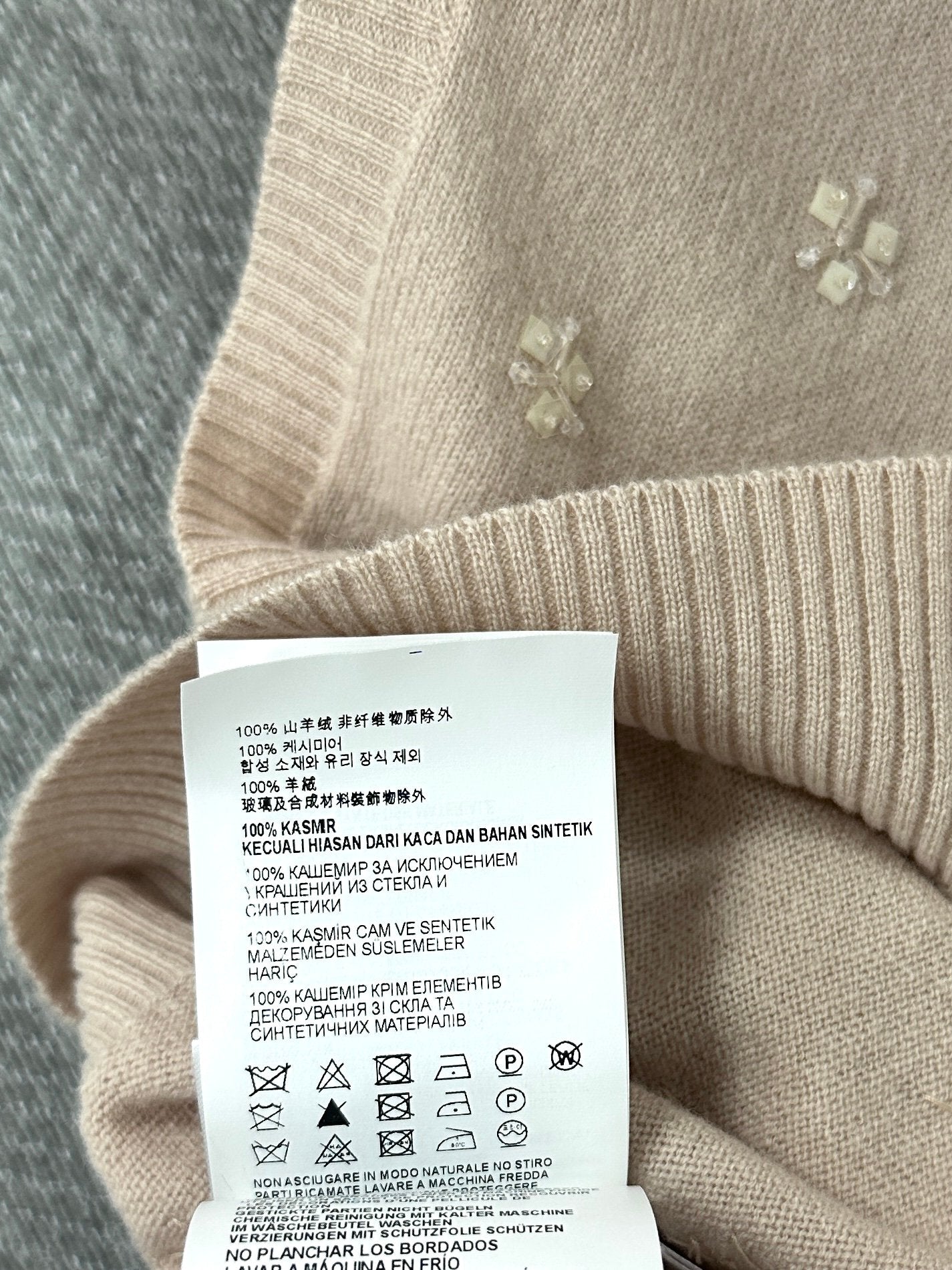 Miu Sequin Sleeveless Top Beige Wool 345347