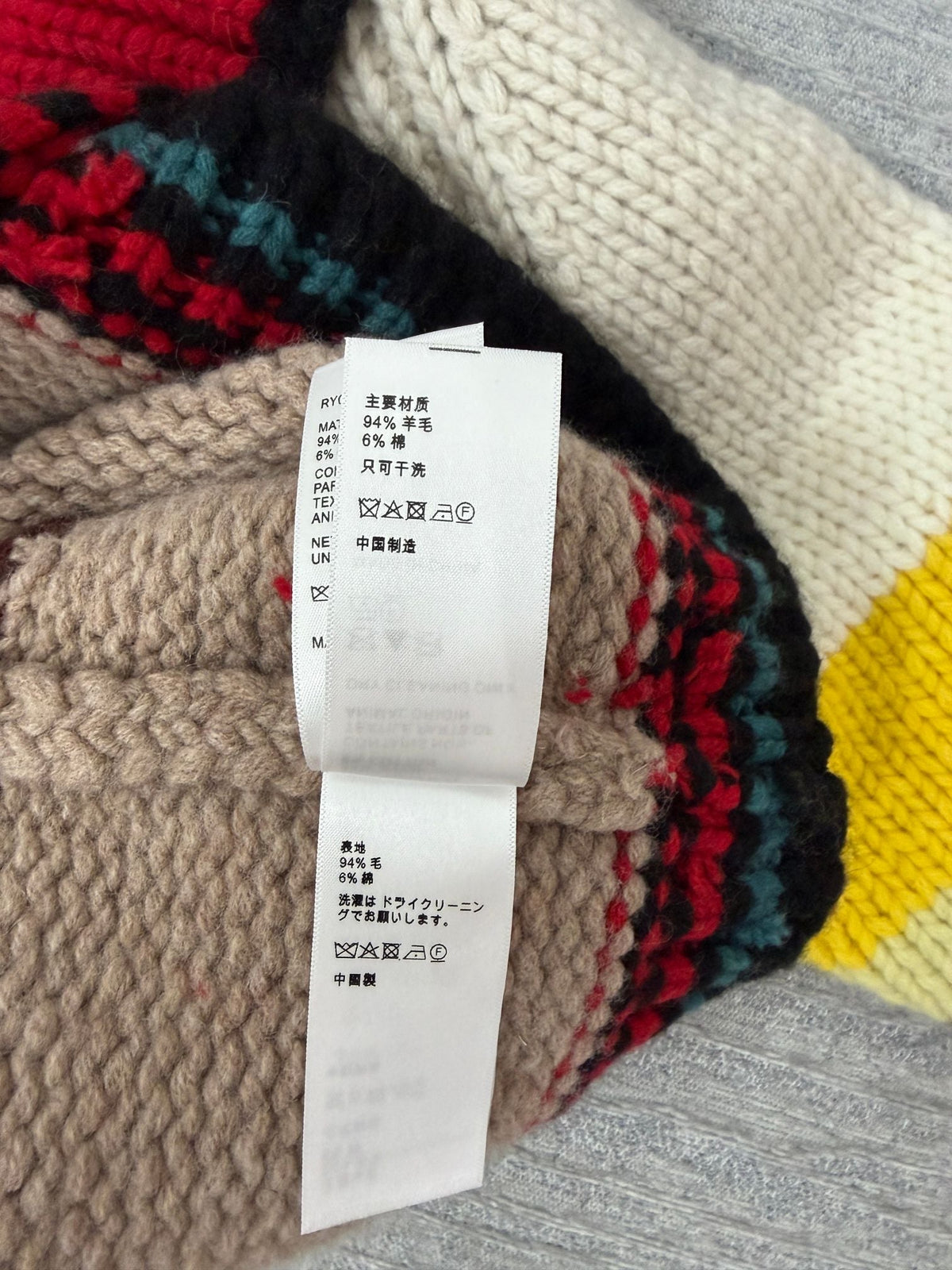 Celine 26s Knit Cardigan Multicolor Wool Cotton Blend Zip Up 442020