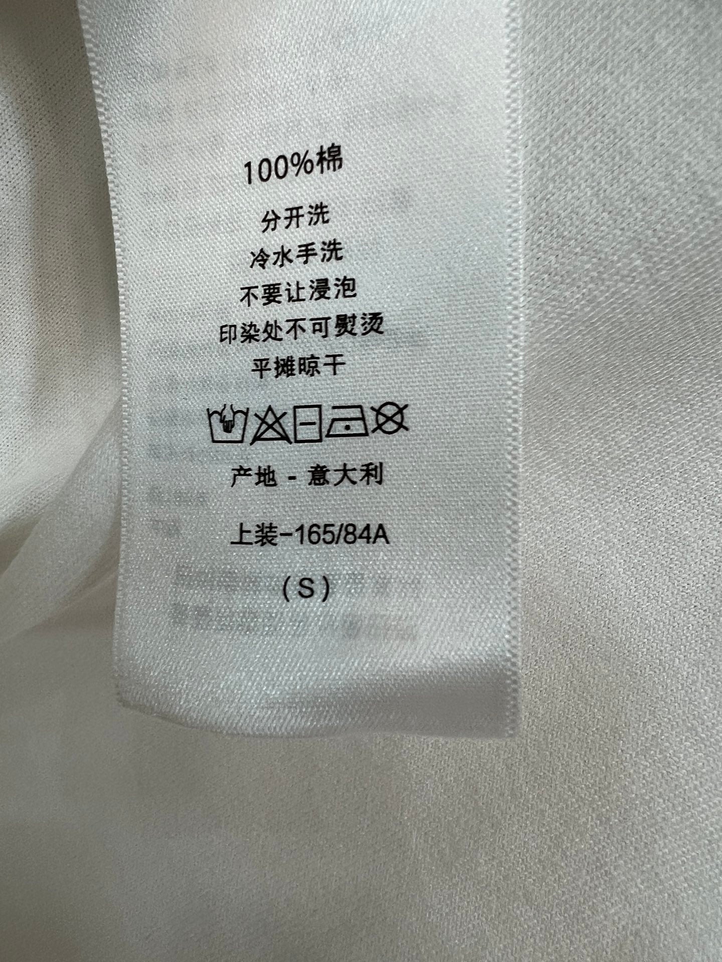 CD 26s Short-Sleeved T-Shirt White Cotton 412164