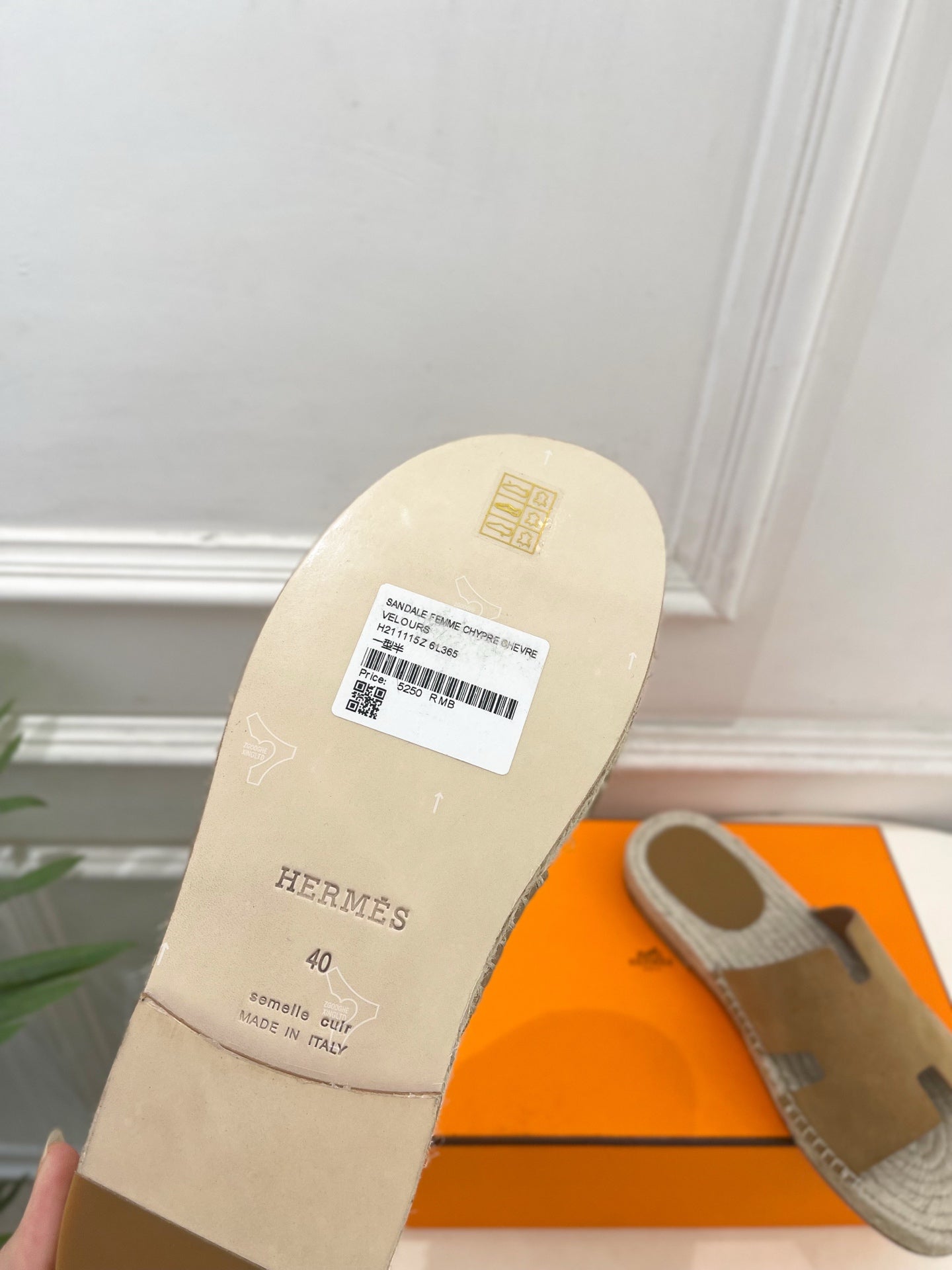 HM Antigua Espadrille Tan Suede Raffia 631942