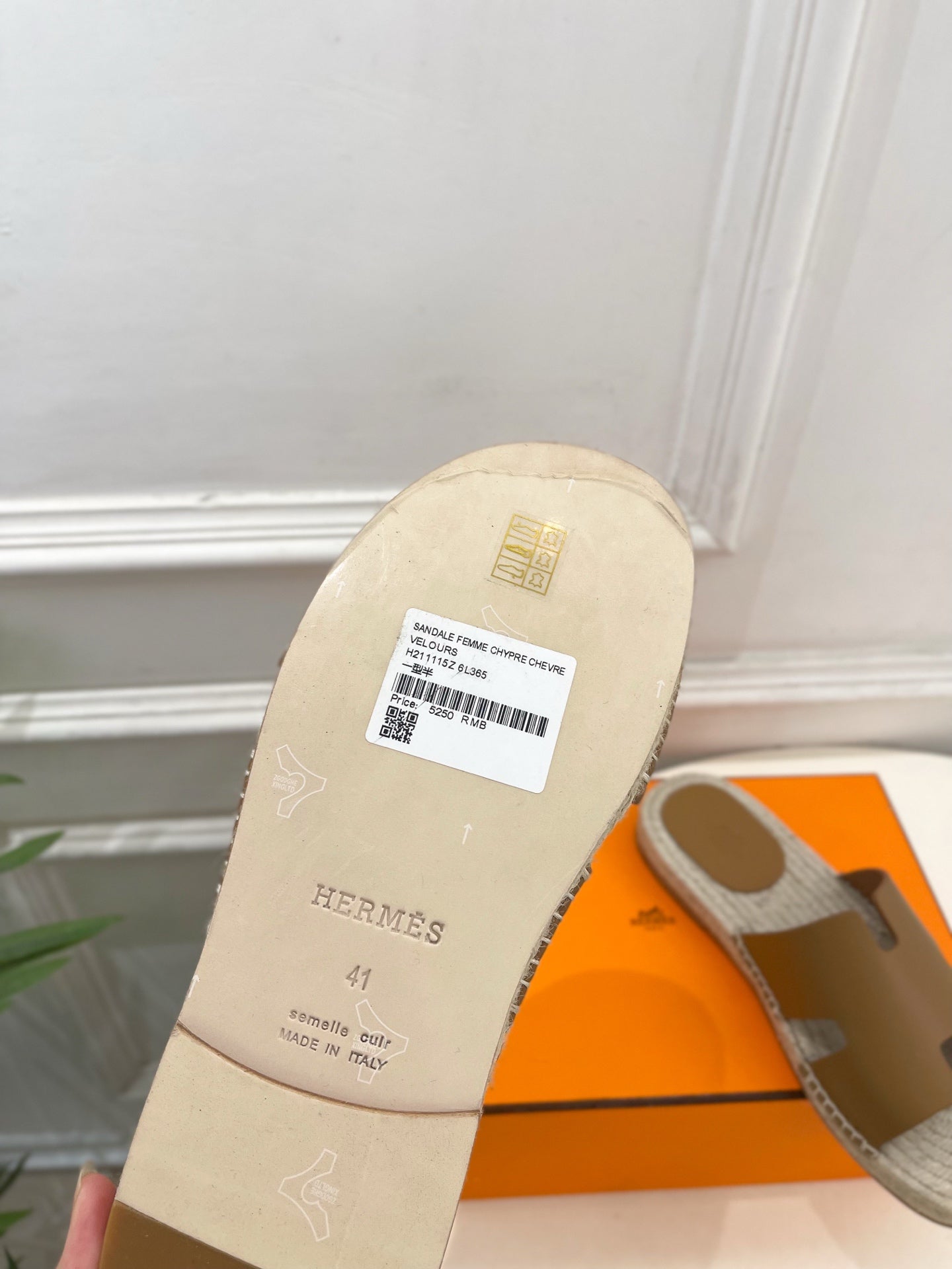 HM Antigua Espadrille Tan Leather Raffia 631946