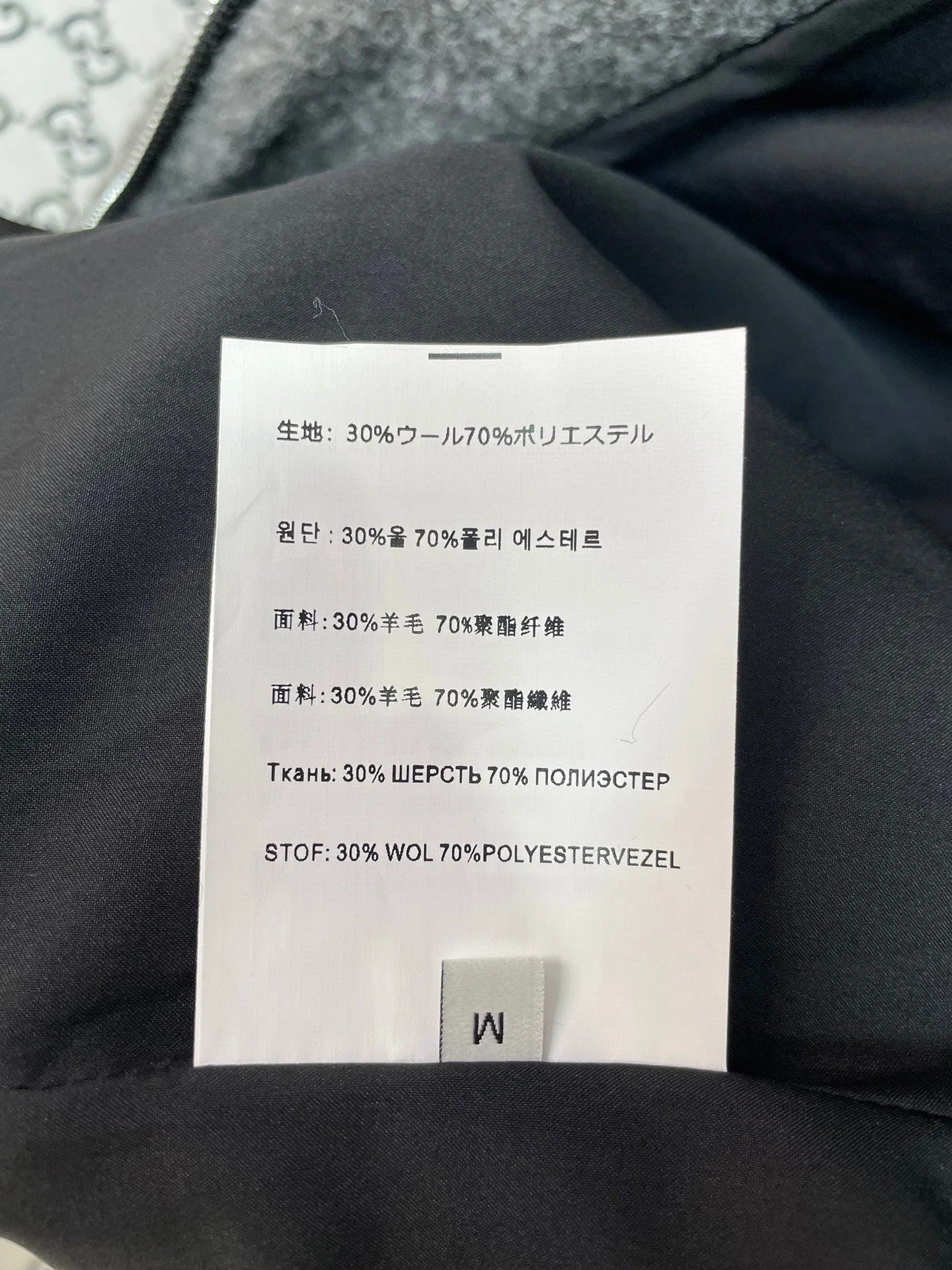 PRADA 25S JACKET 390