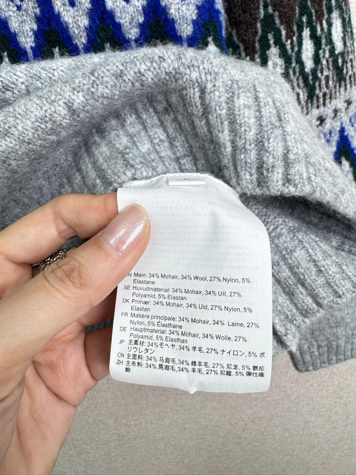 DIOR 25S SWEATER STYLE 194