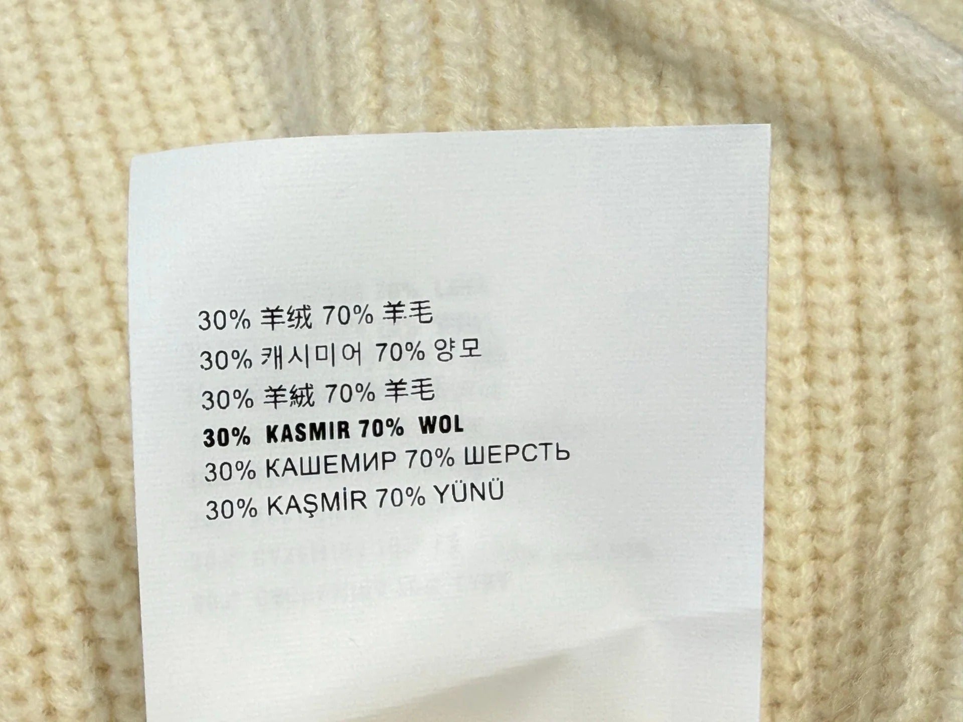 MIUMIU CARDIGAN STYLE 809