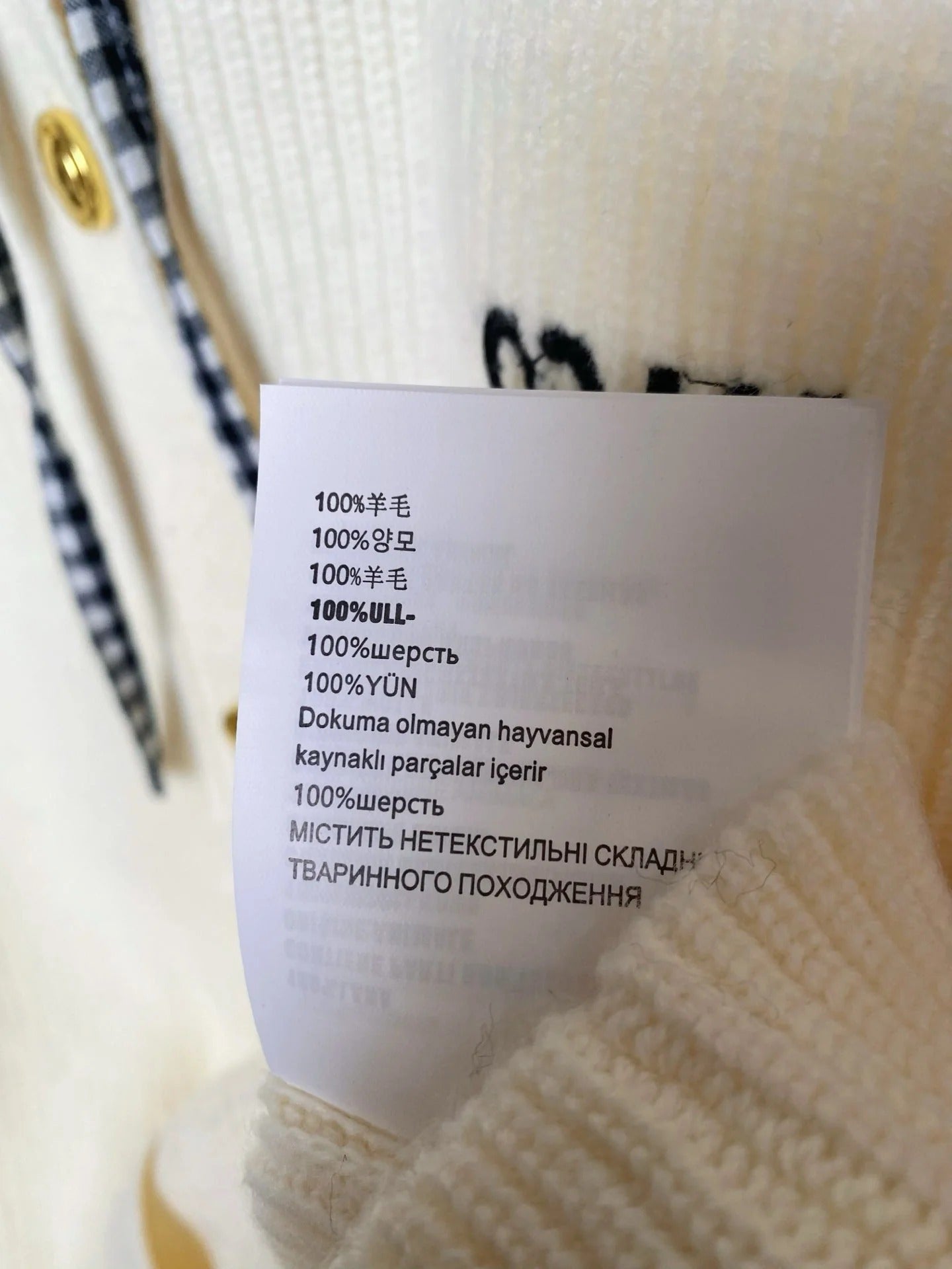 MIUMIU CARDIGAN